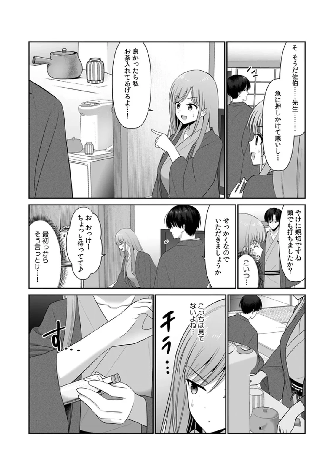 หน้า 44