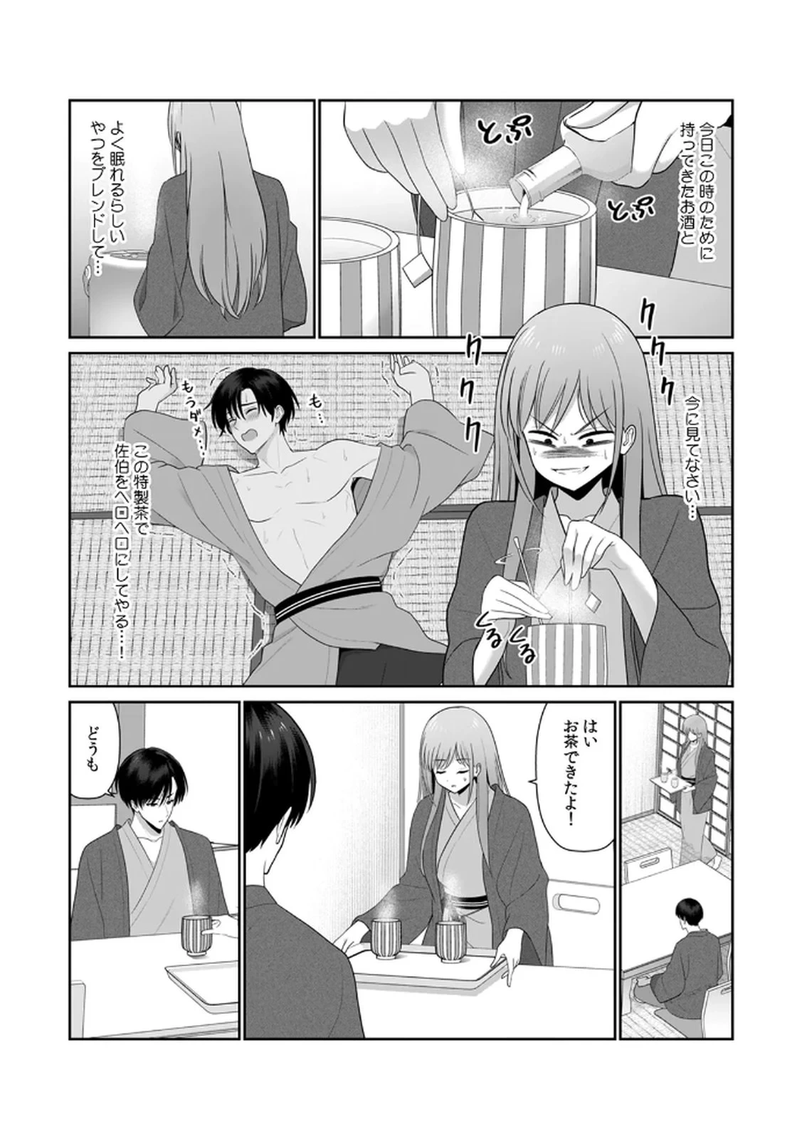 หน้า 45