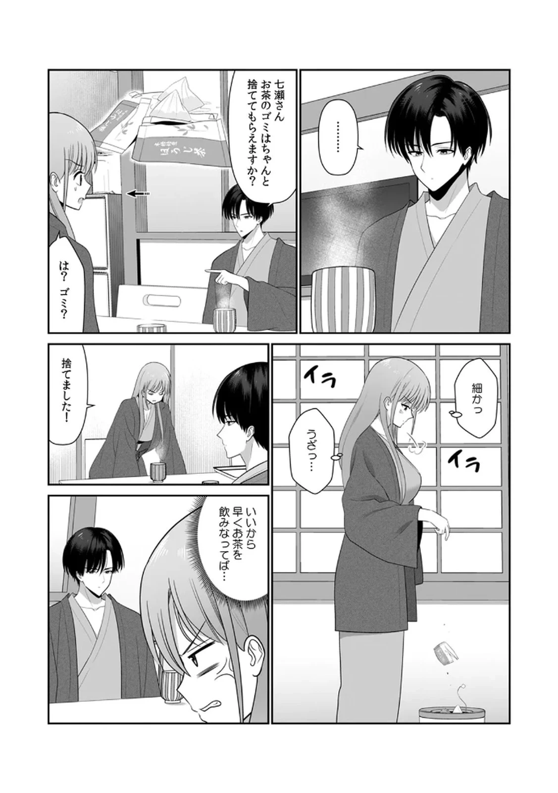 หน้า 46