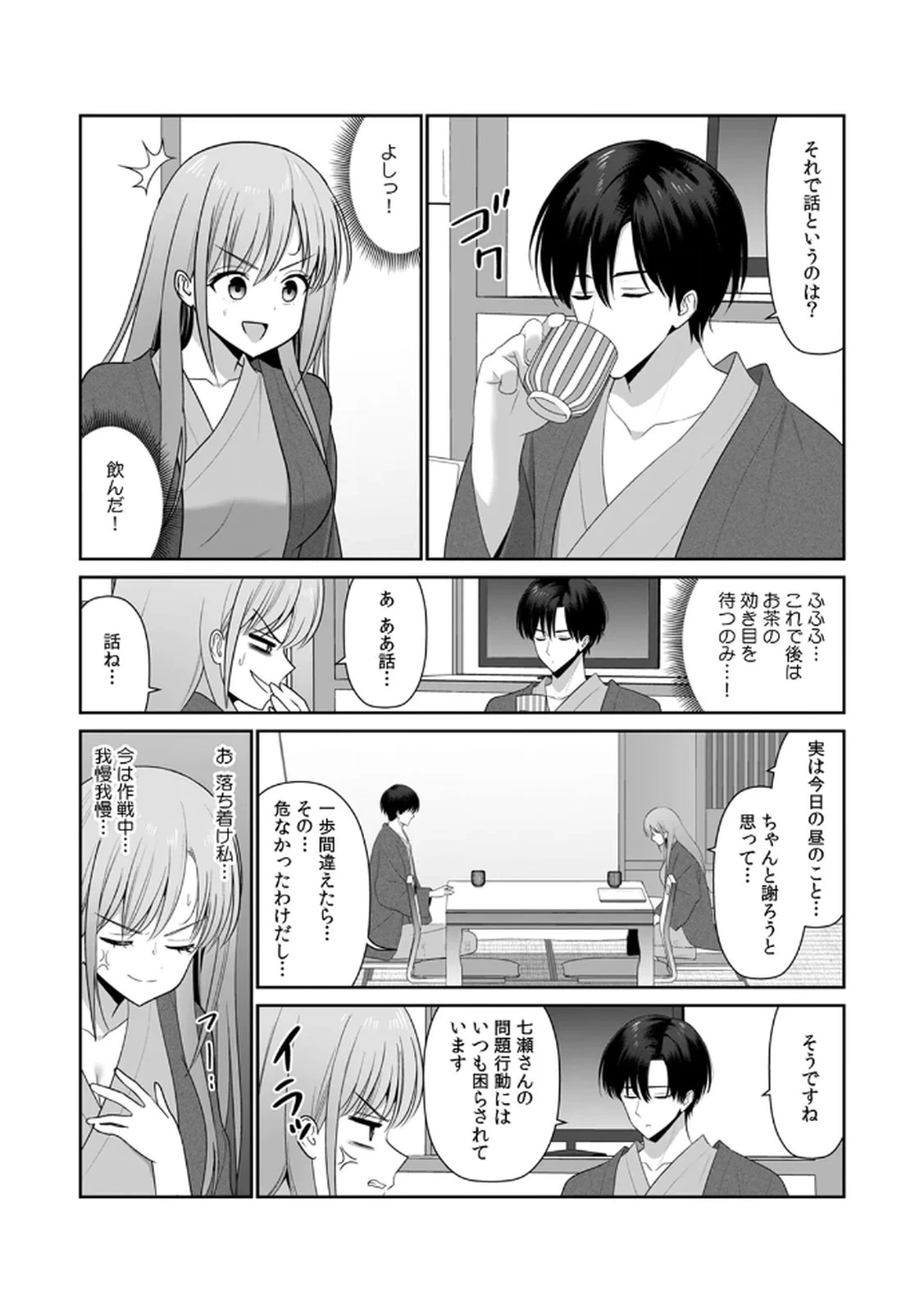 หน้า 47