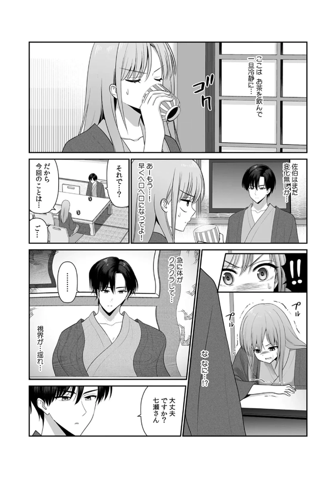 หน้า 48