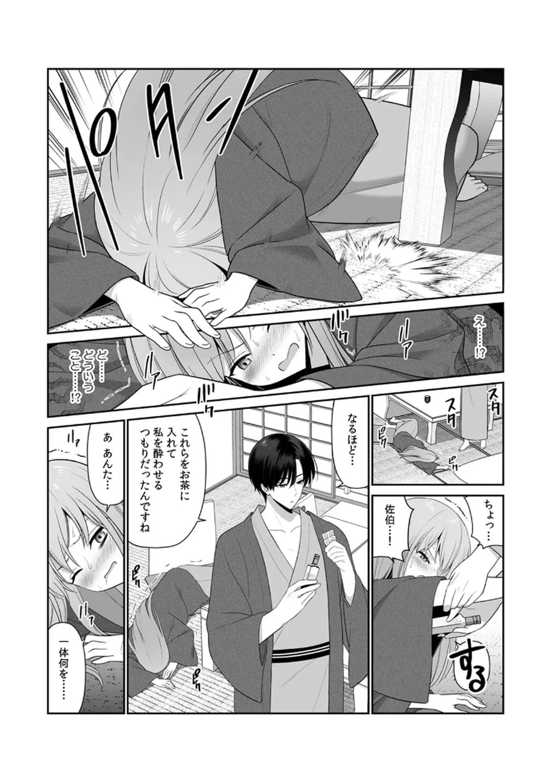 หน้า 49