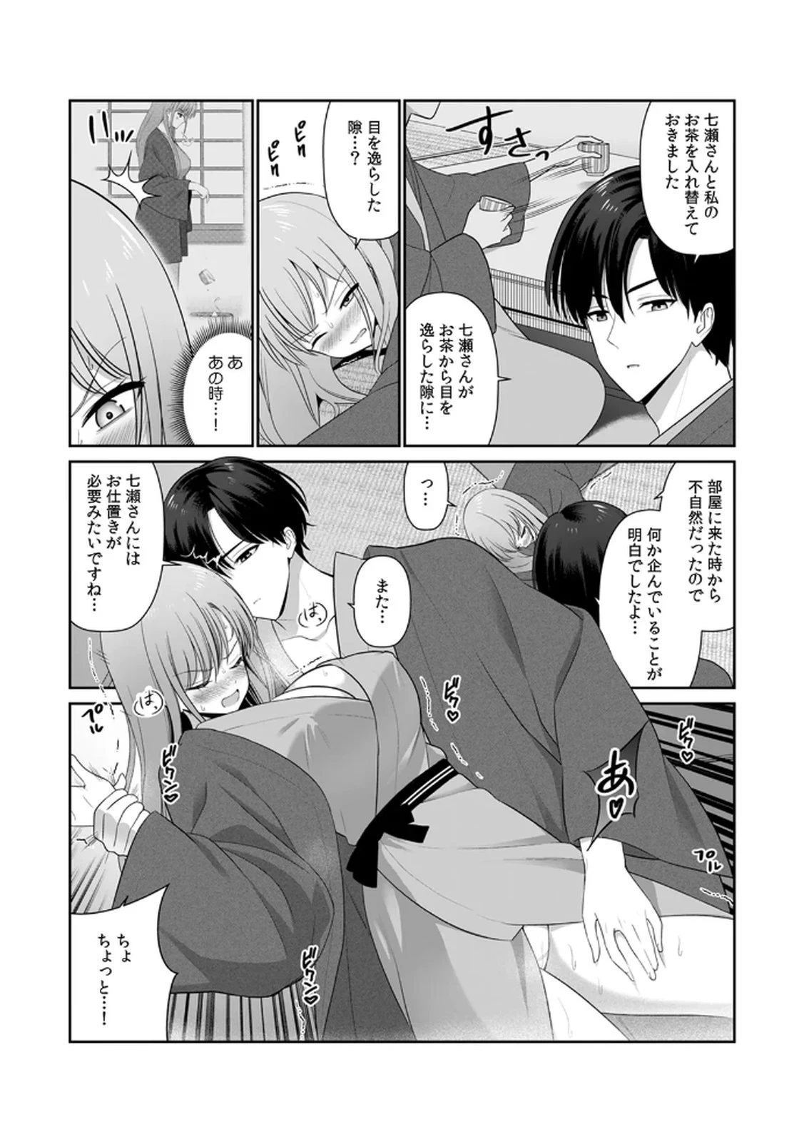 หน้า 50