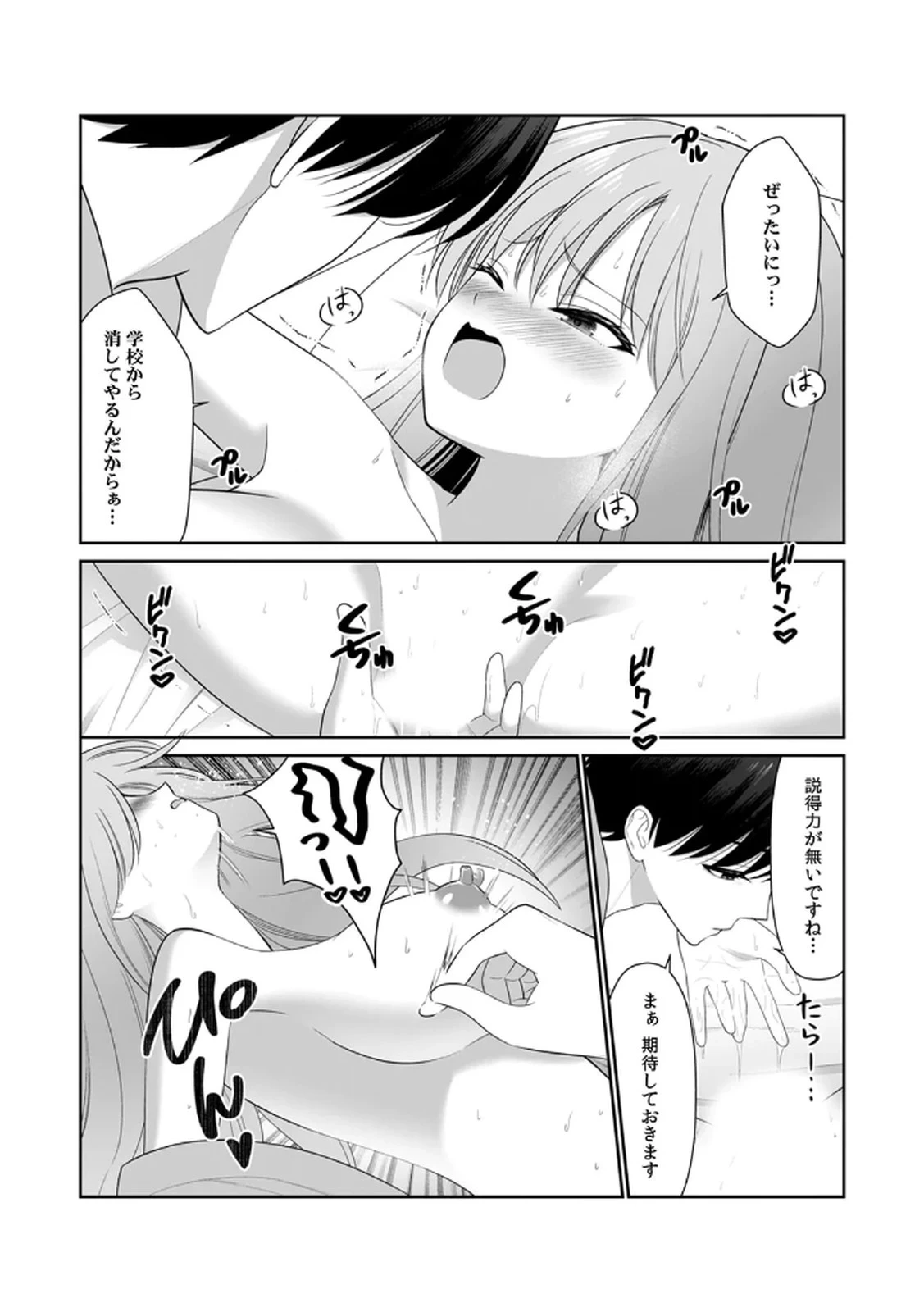 หน้า 55