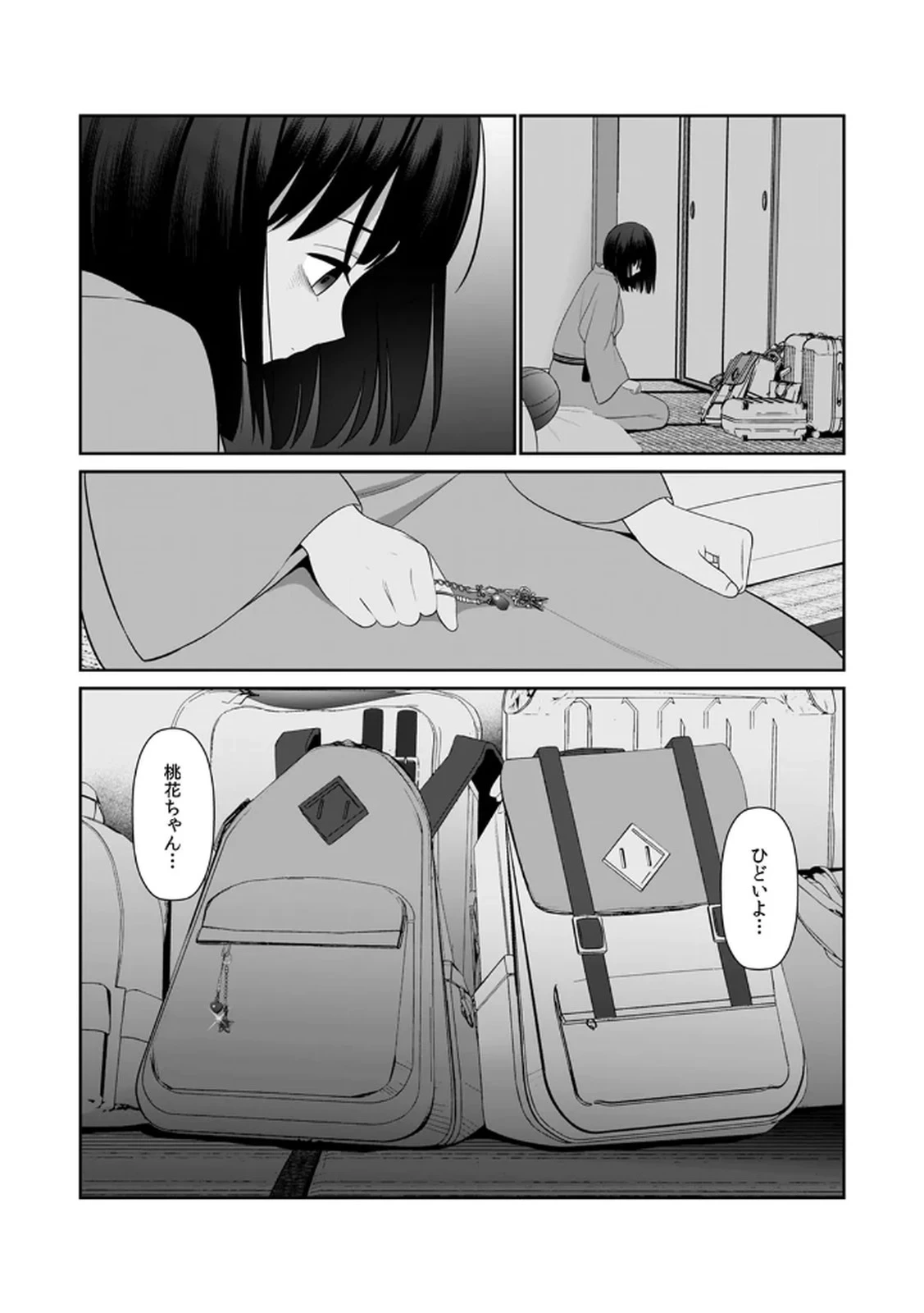 หน้า 64