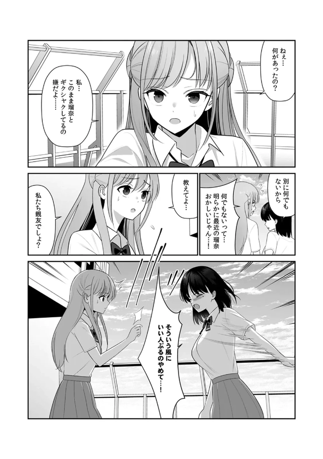 หน้า 72