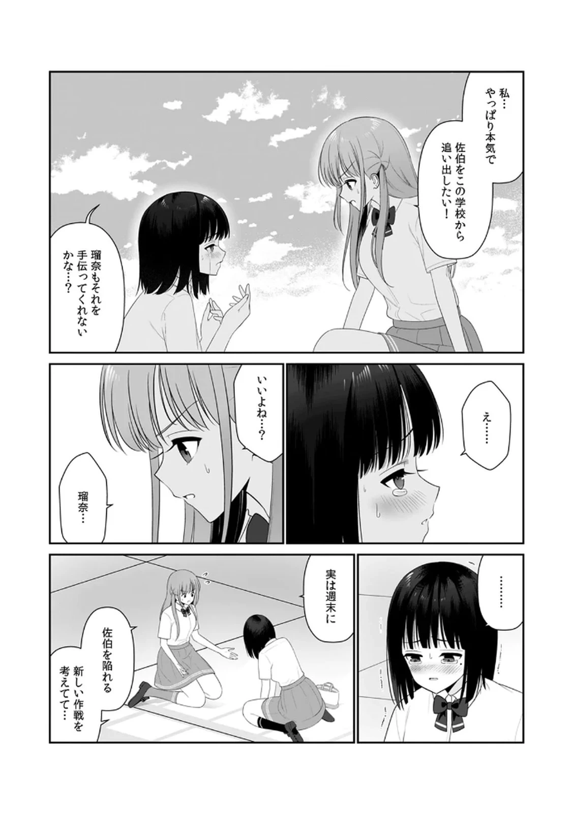 หน้า 78