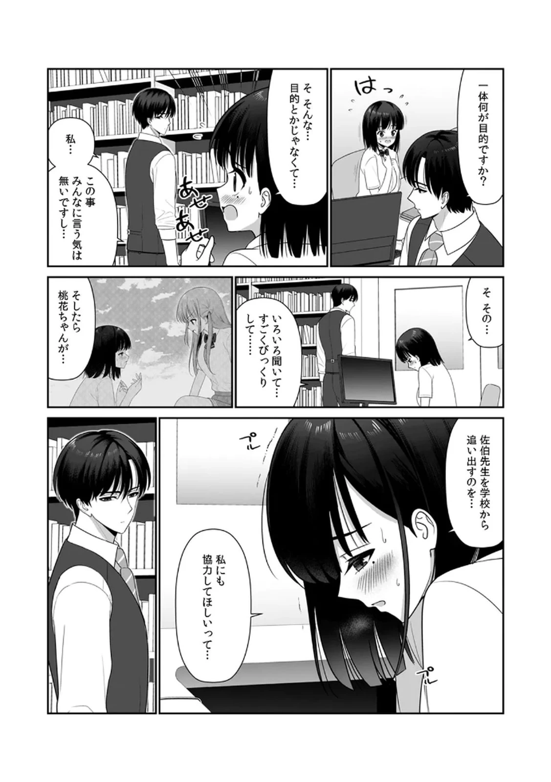 หน้า 92