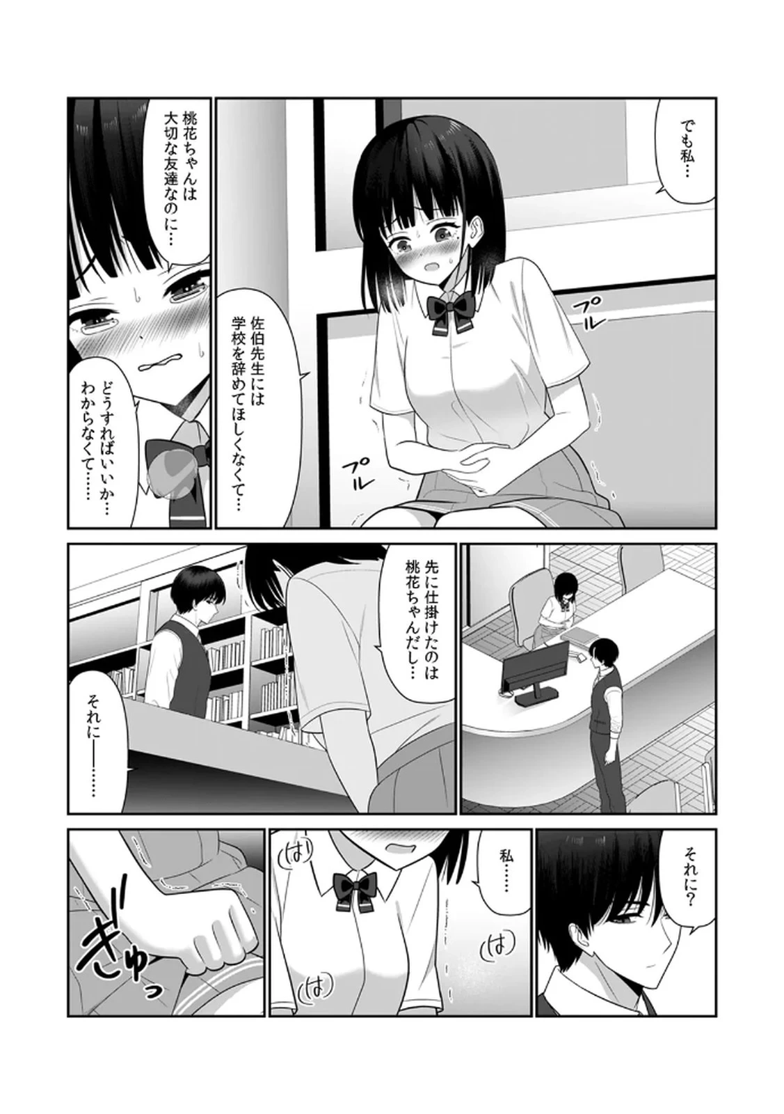 หน้า 93