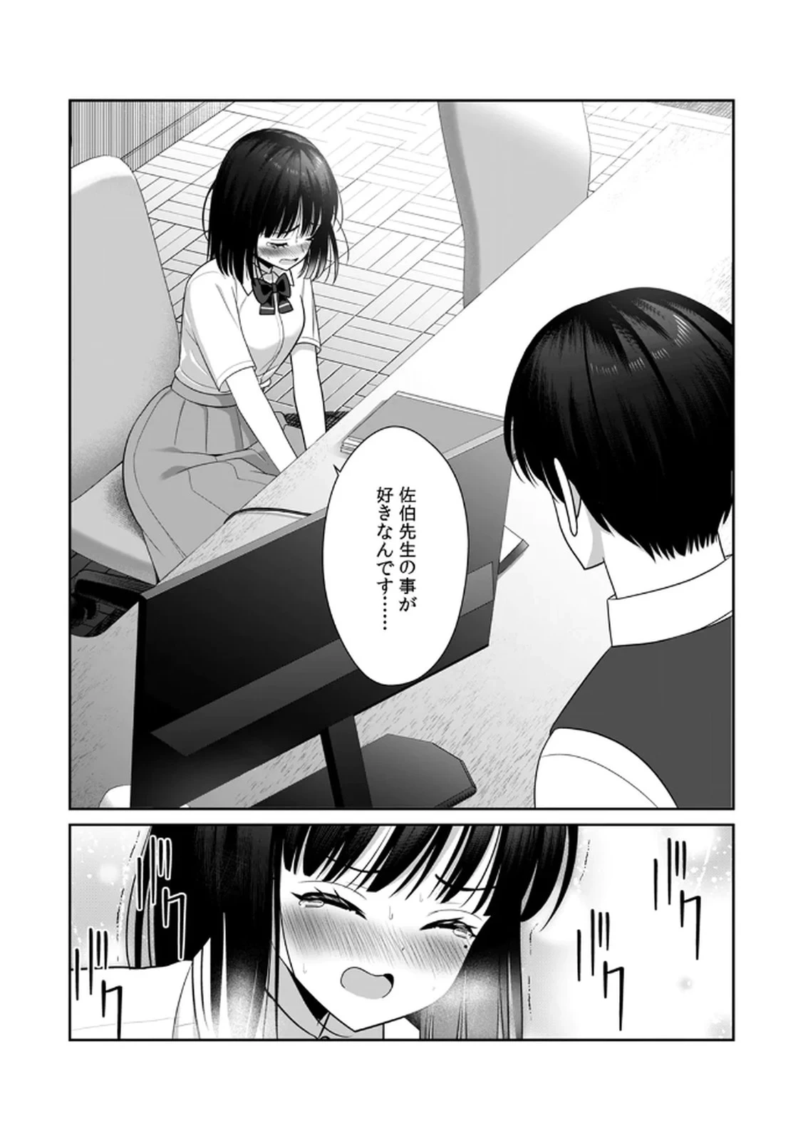 หน้า 94
