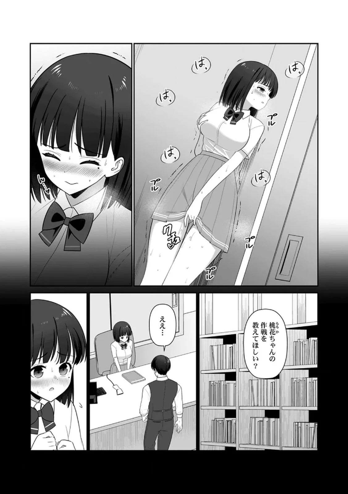 หน้า 101