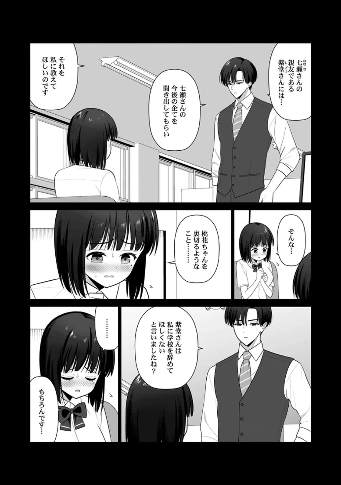 หน้า 102