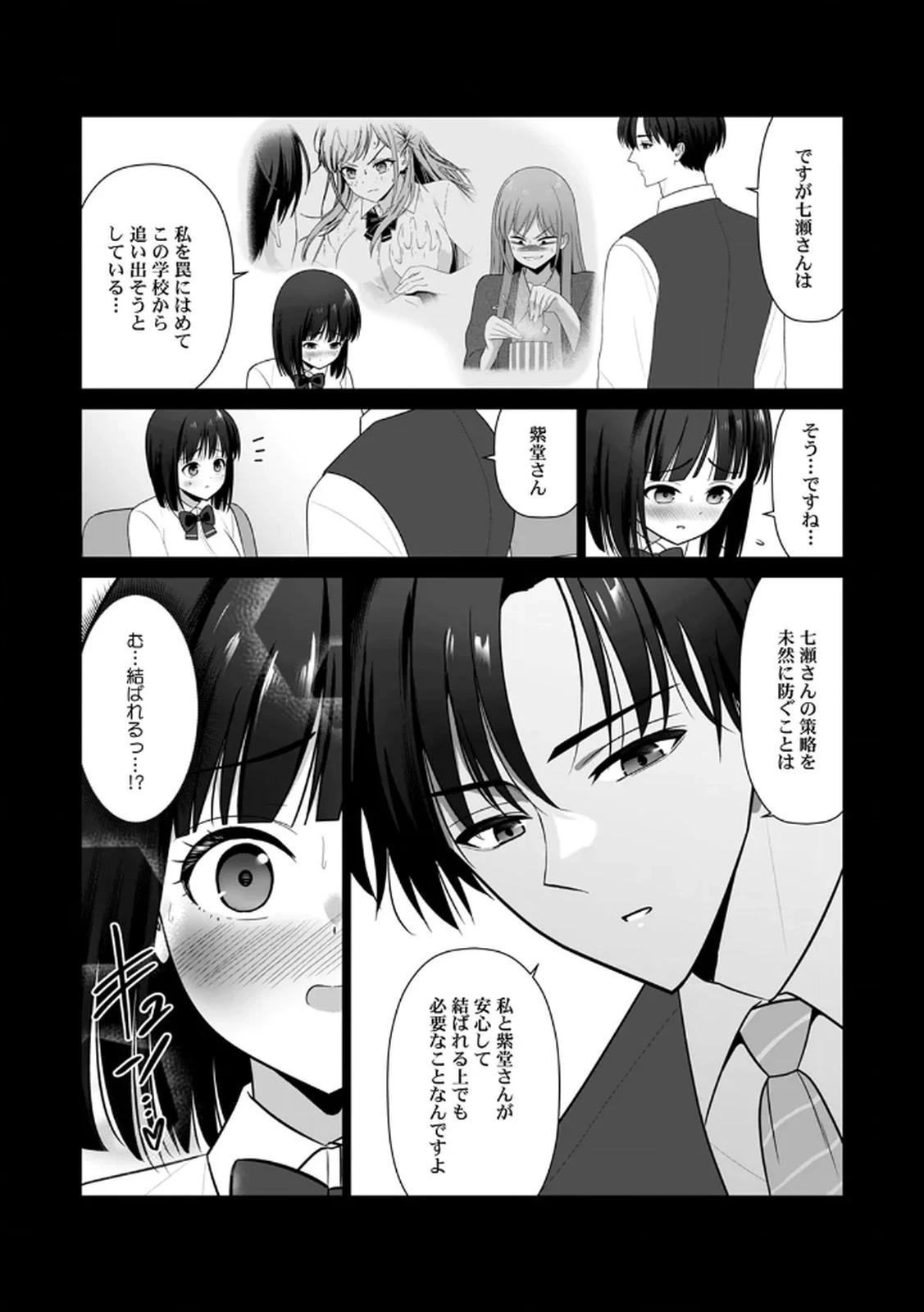 หน้า 103