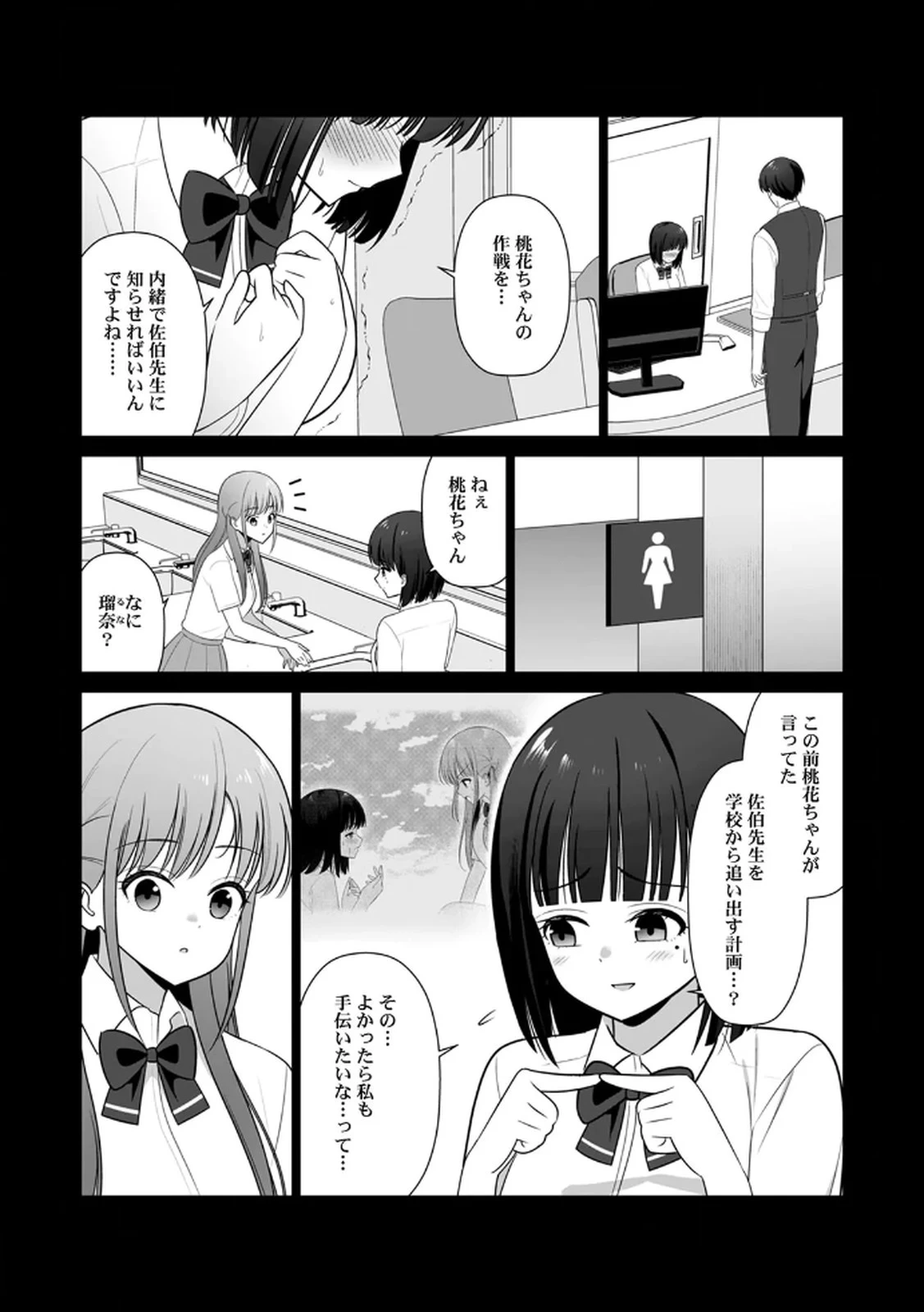 หน้า 104