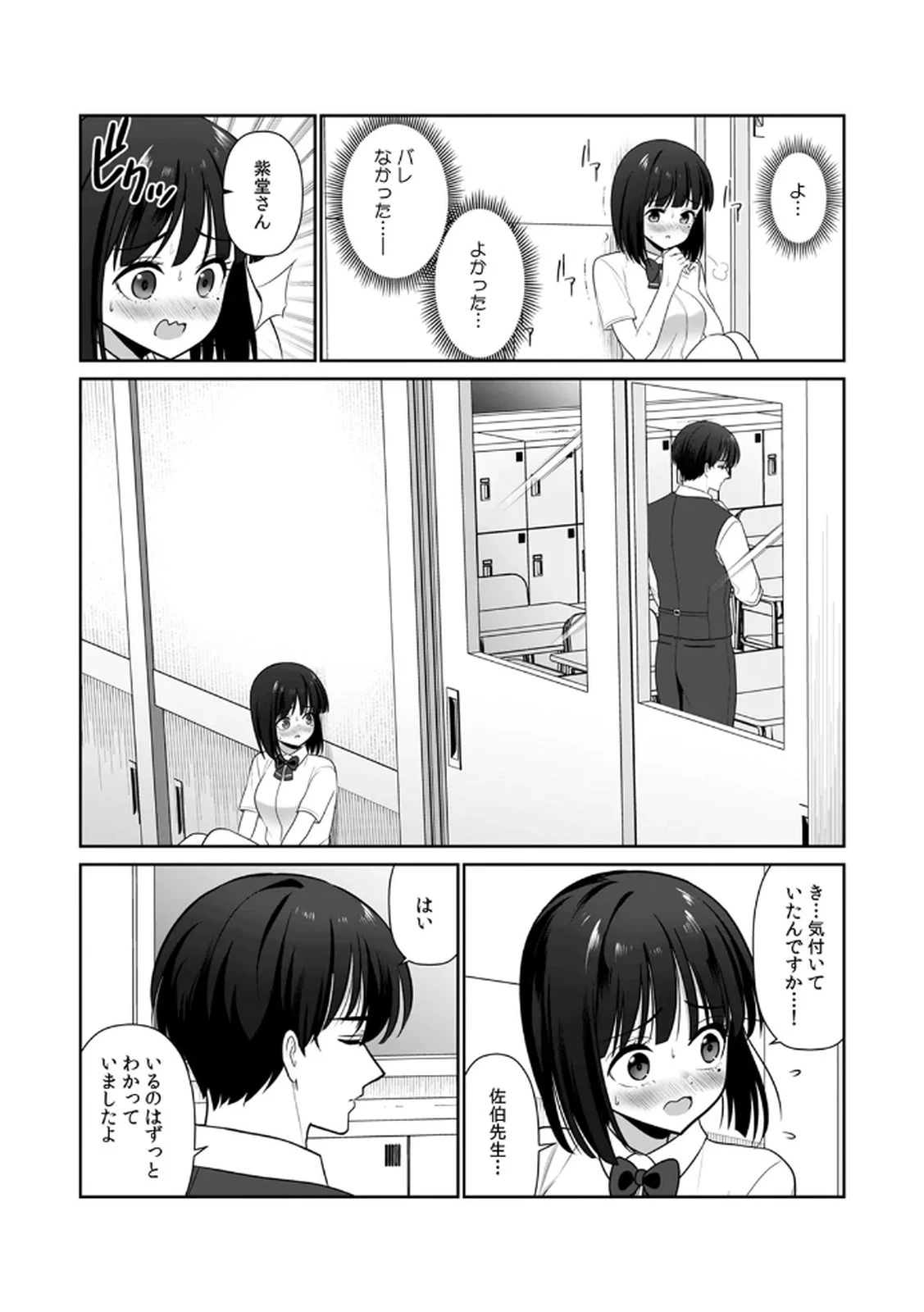 หน้า 111