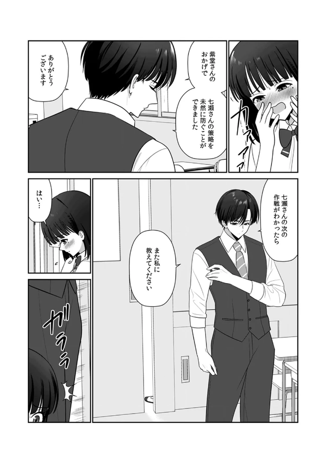 หน้า 112