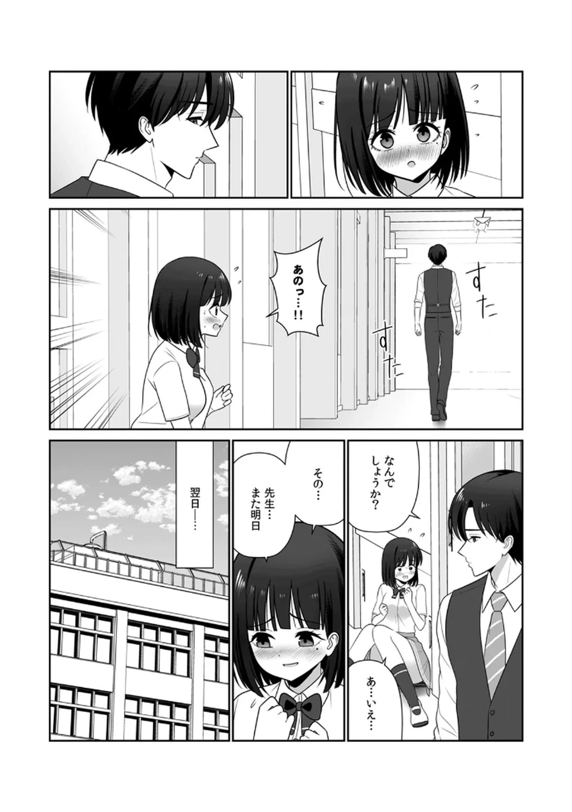 หน้า 113