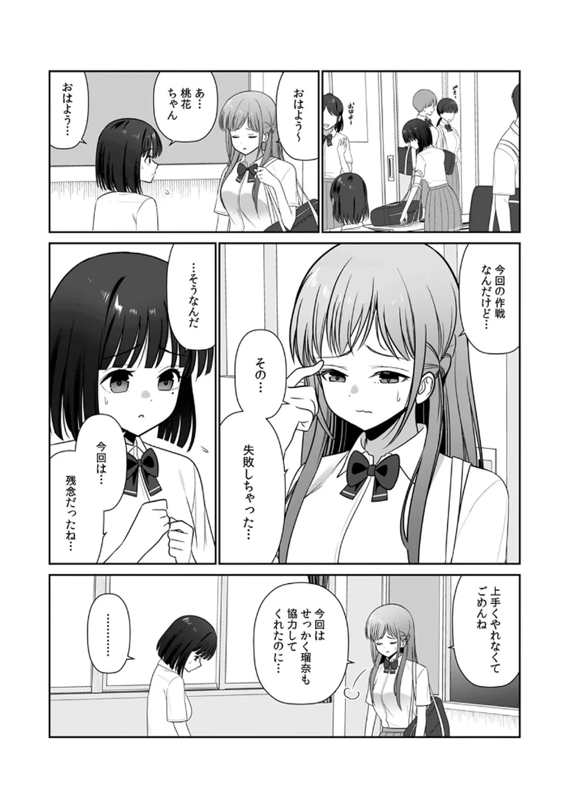หน้า 114