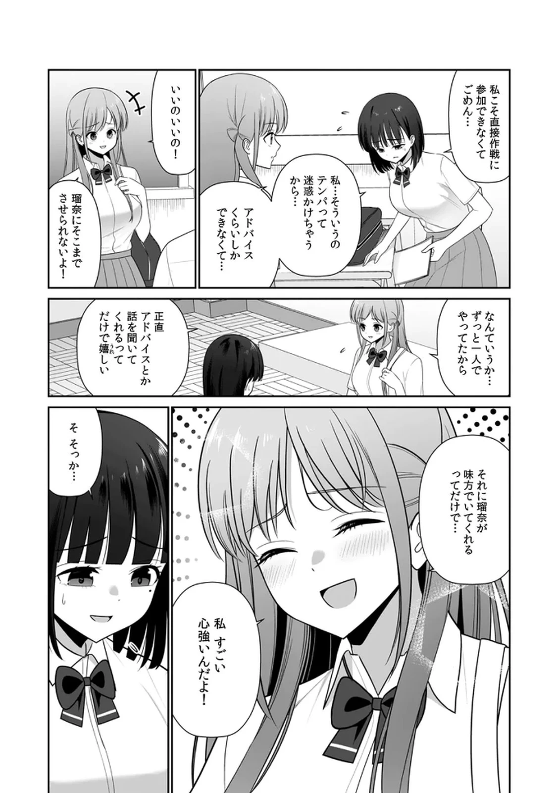 หน้า 115