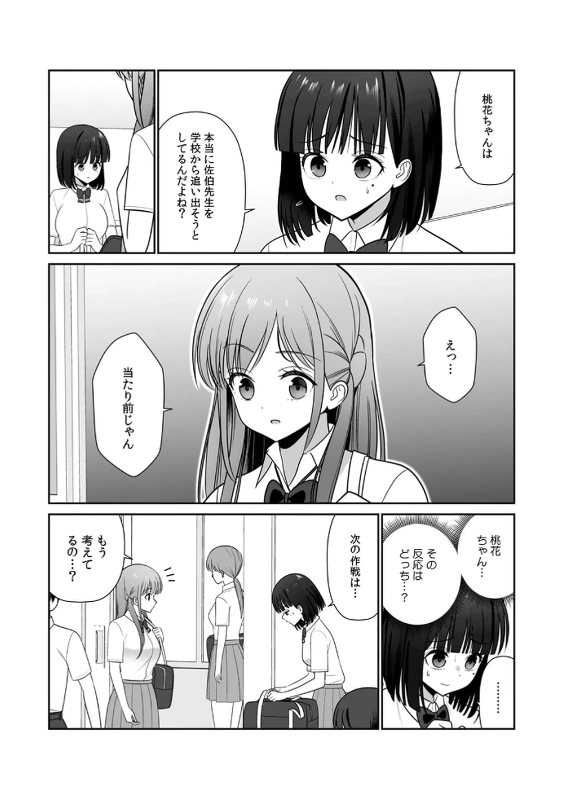 หน้า 117