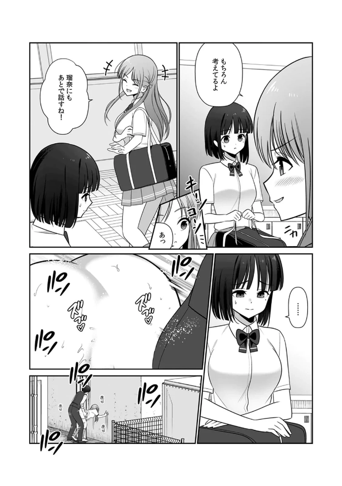หน้า 118