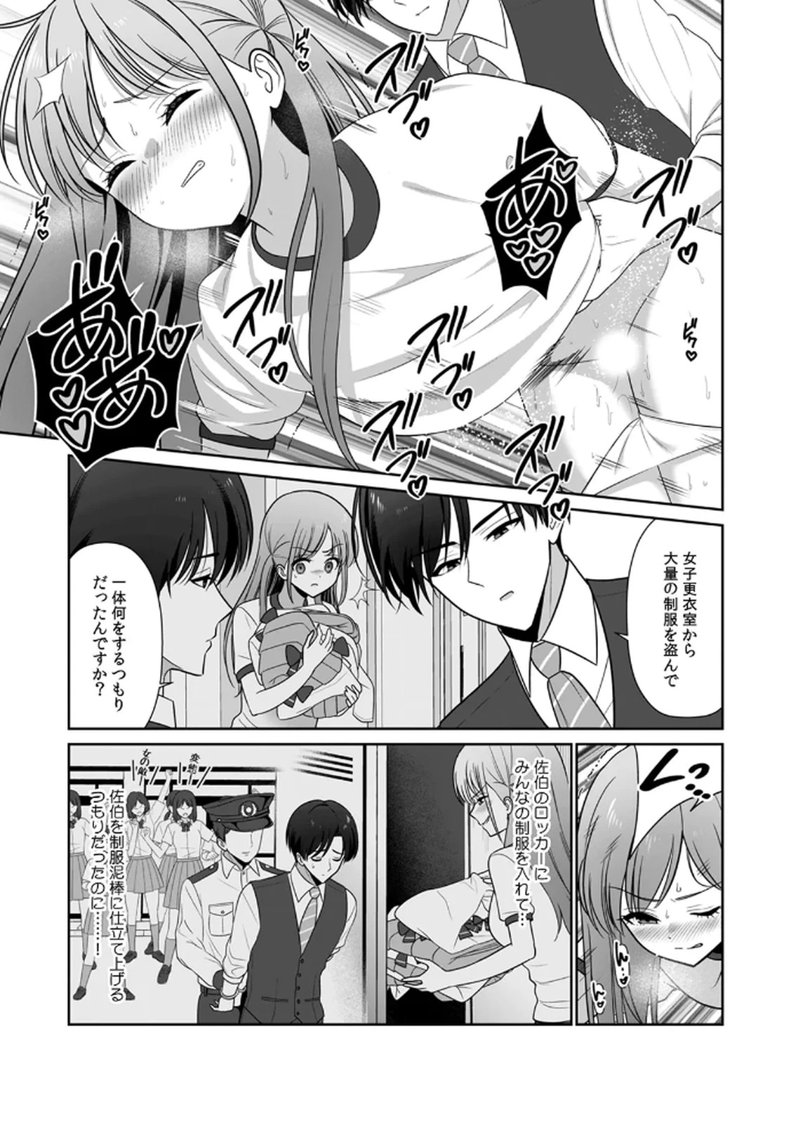 หน้า 119