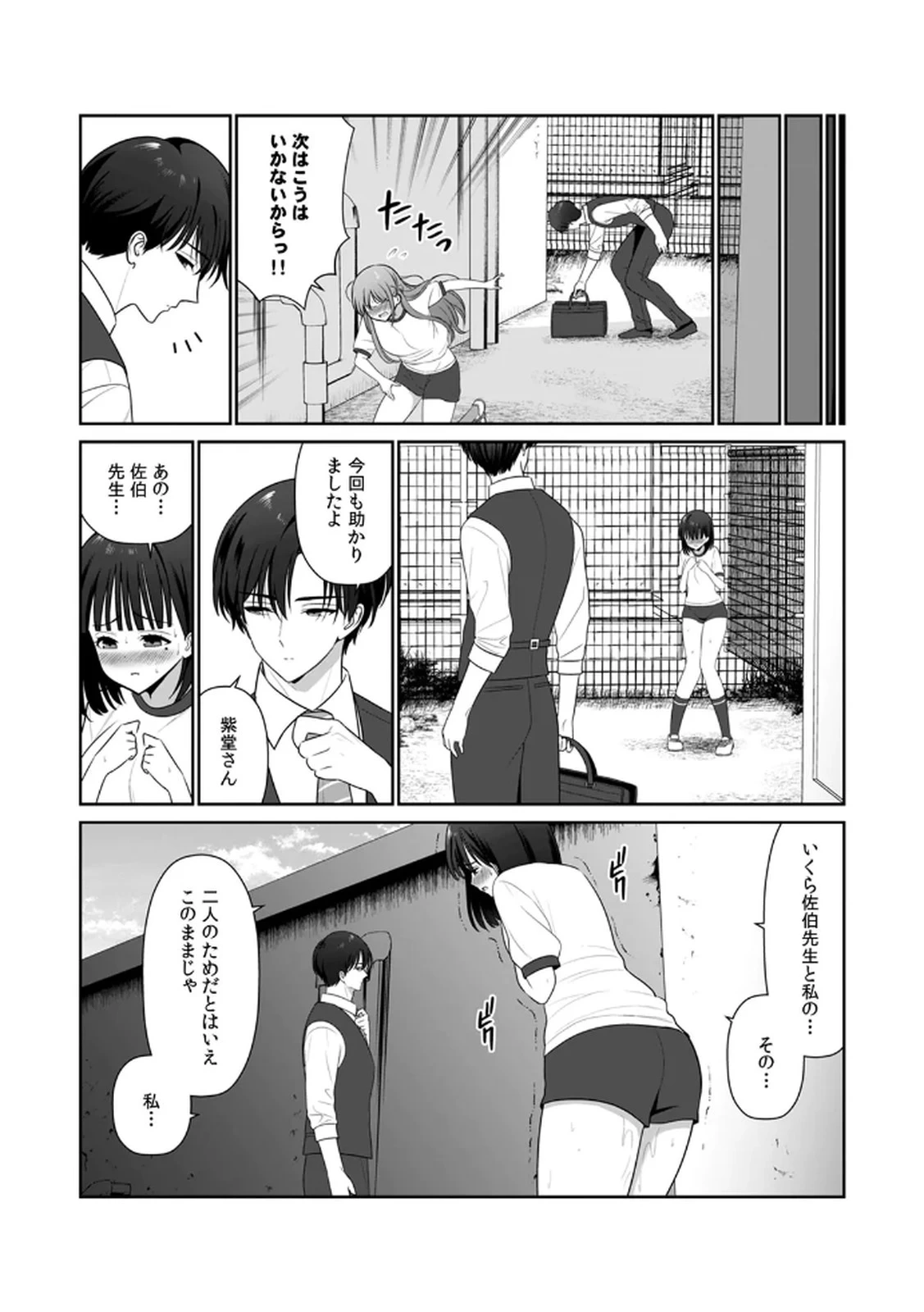 หน้า 122