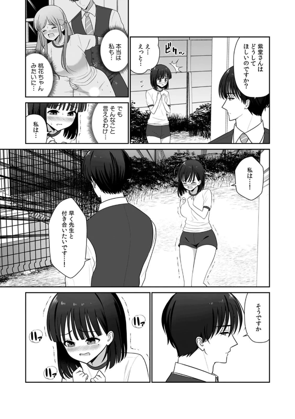 หน้า 123