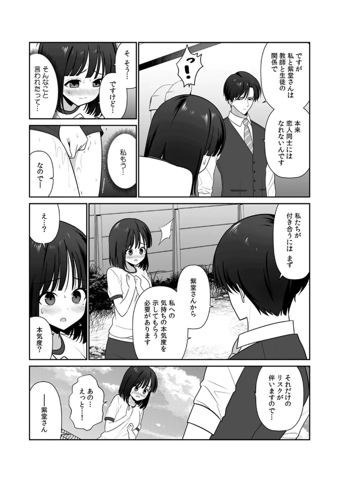 หน้า 124