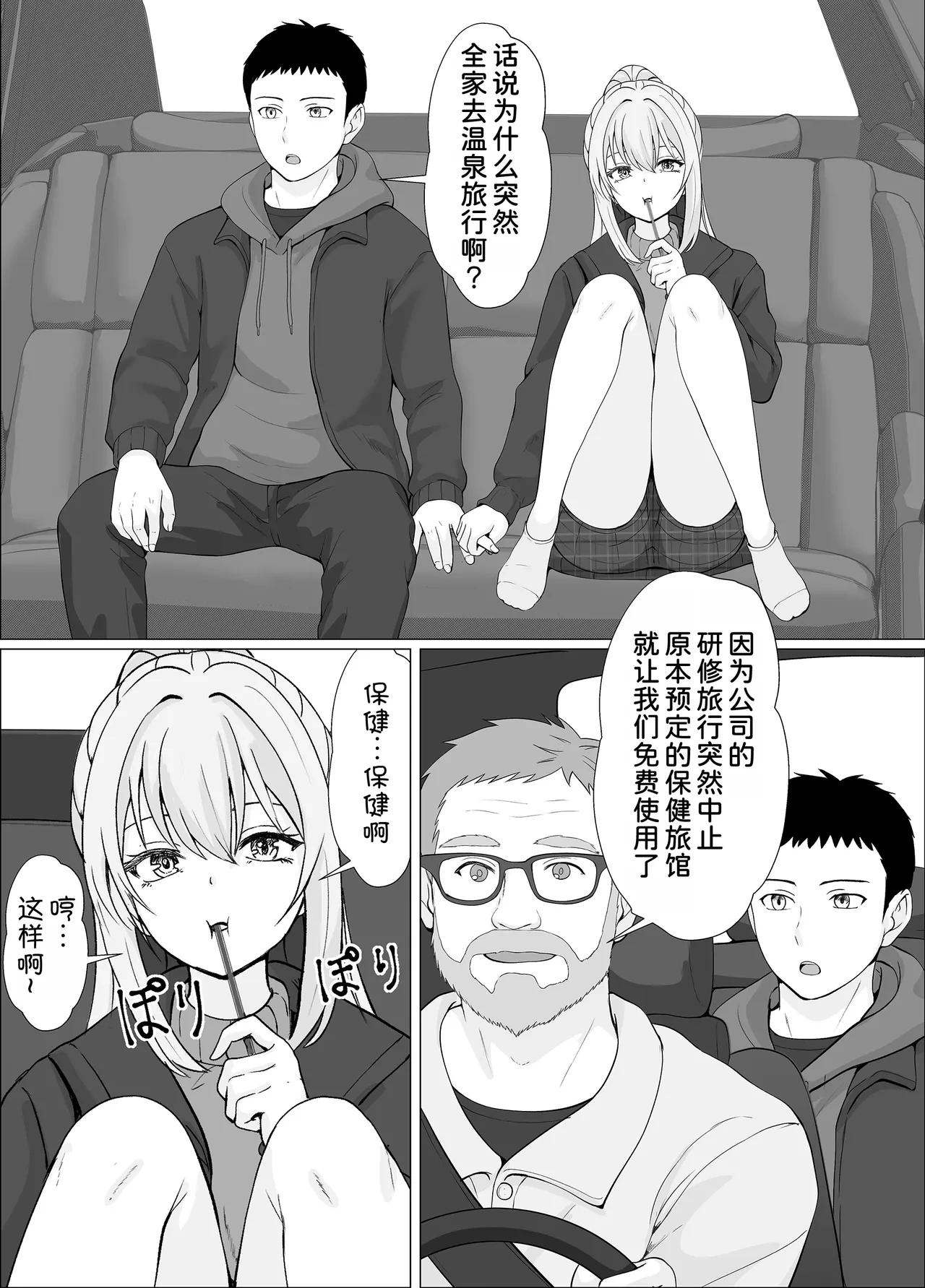 หน้า 5