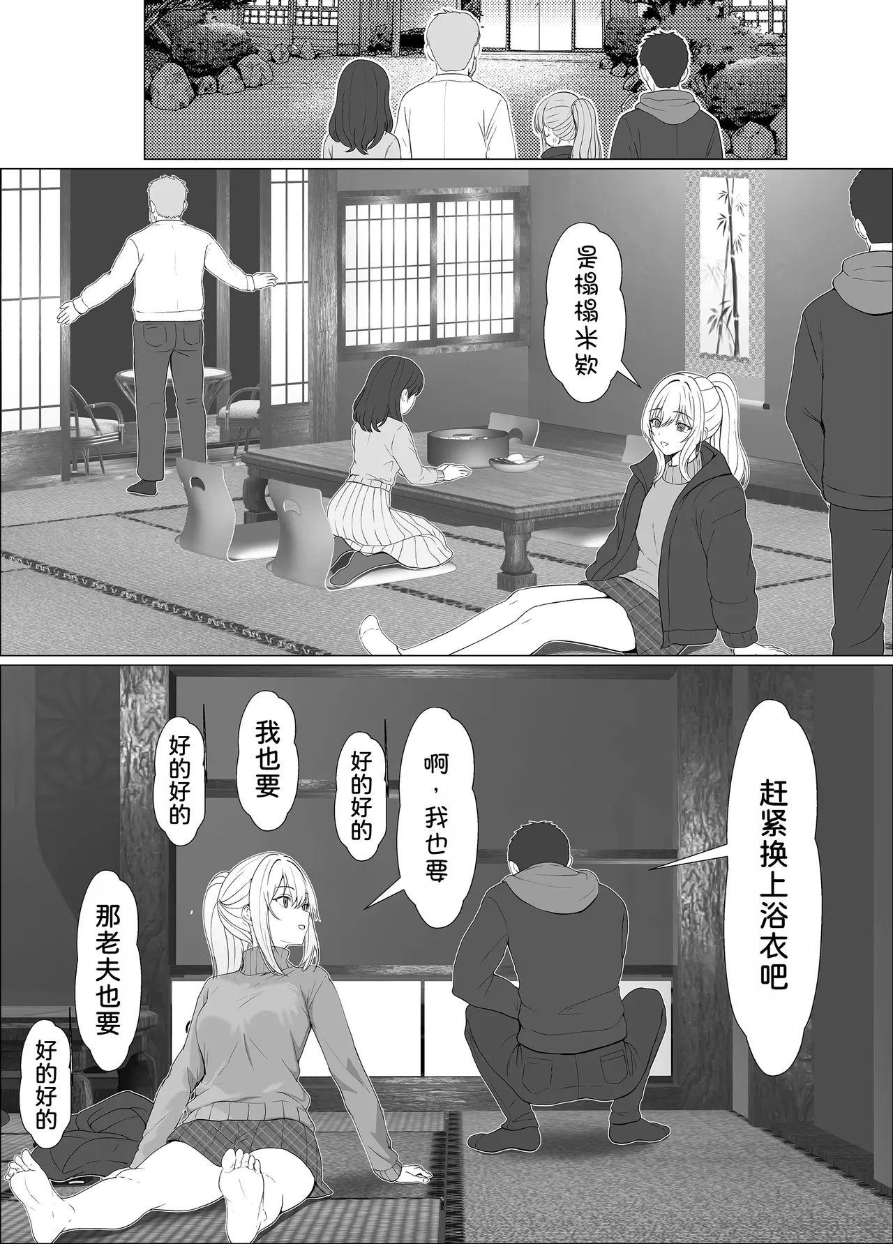 หน้า 7