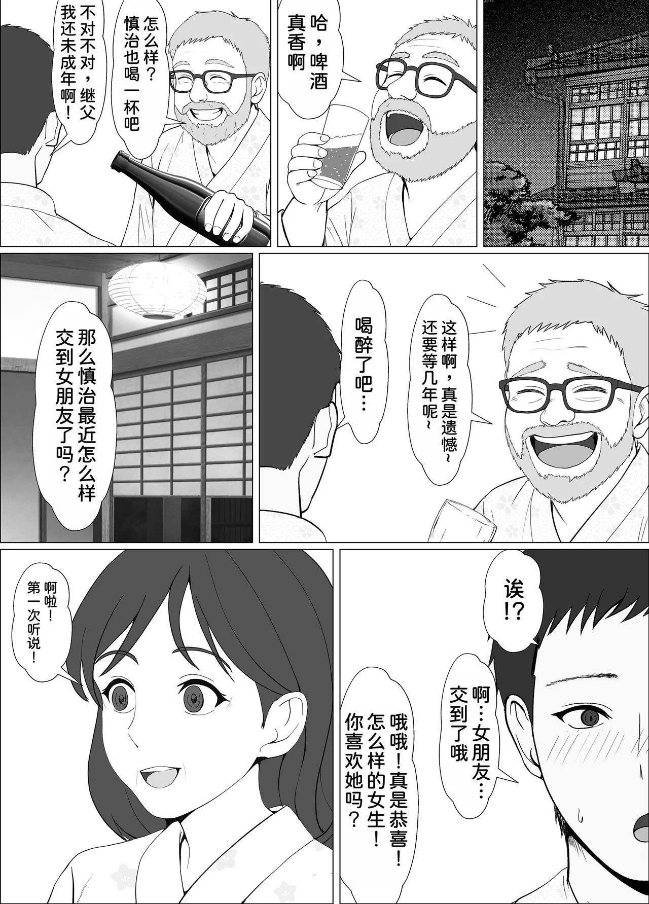 หน้า 11