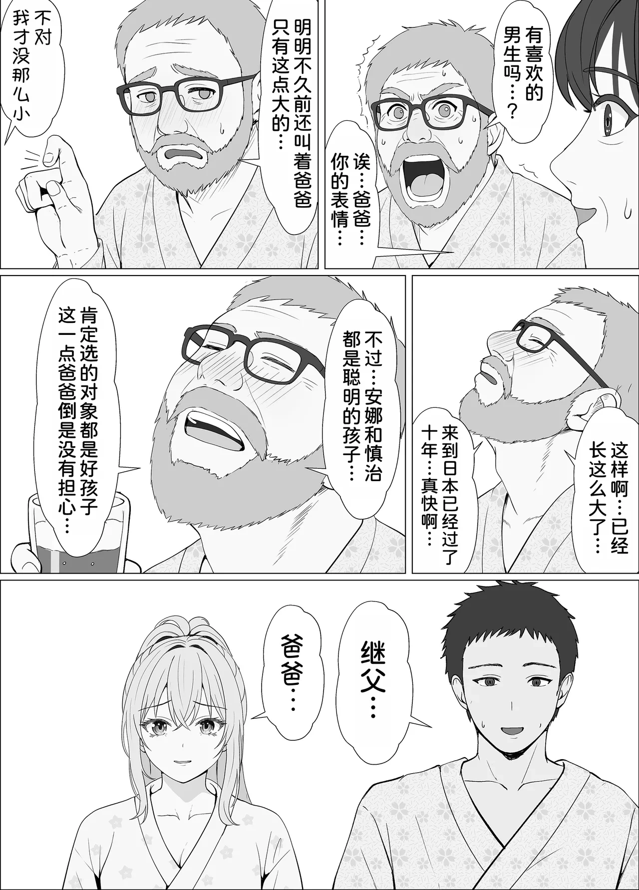 หน้า 14