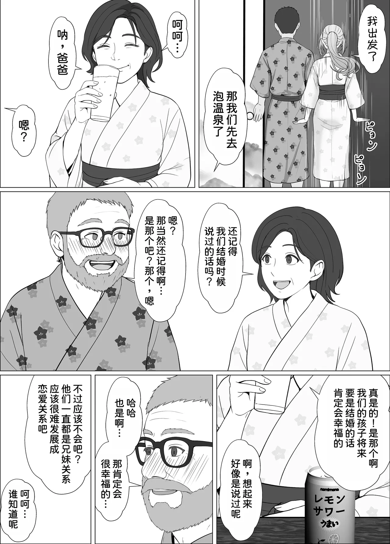 หน้า 18