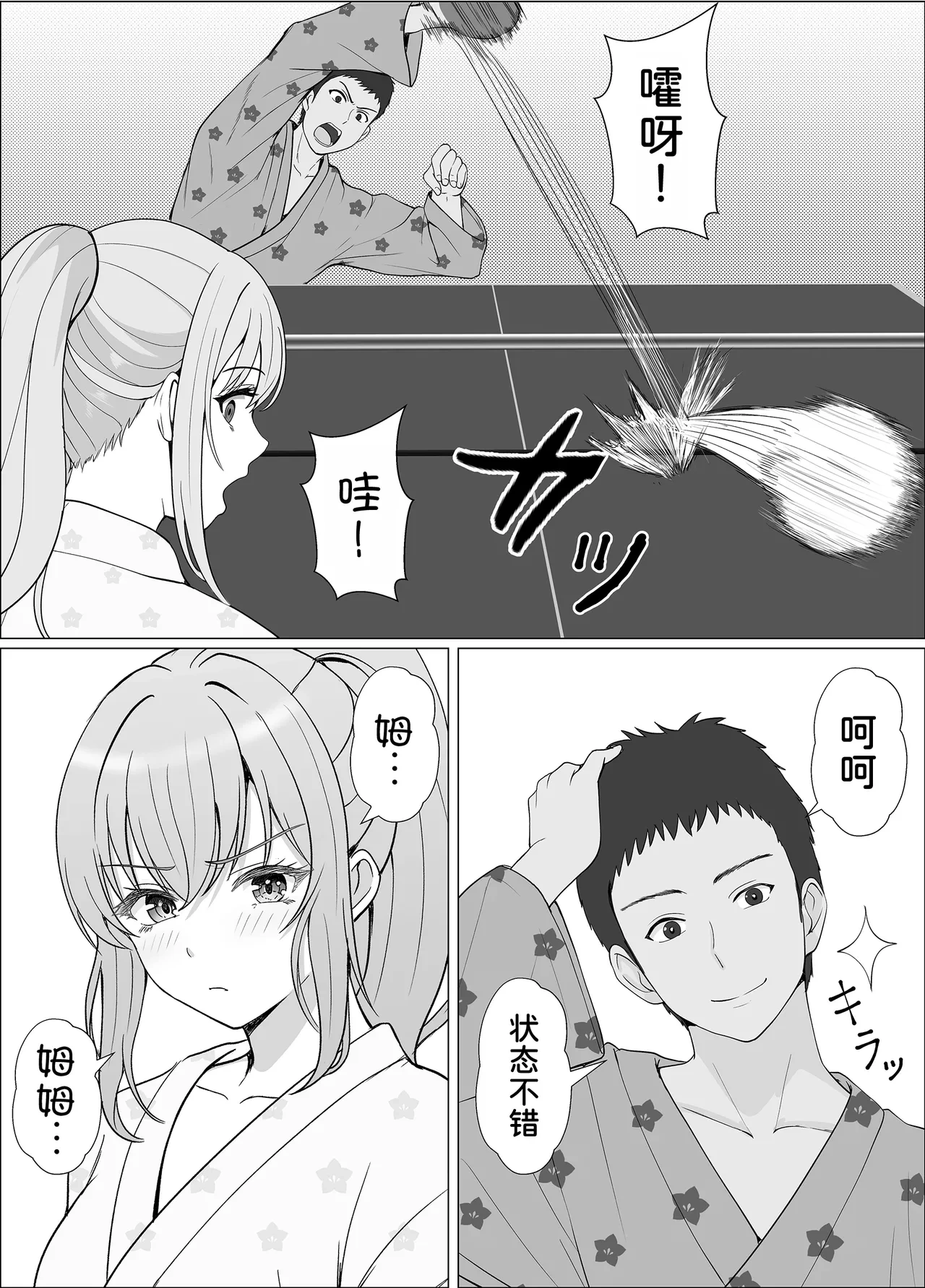 หน้า 20