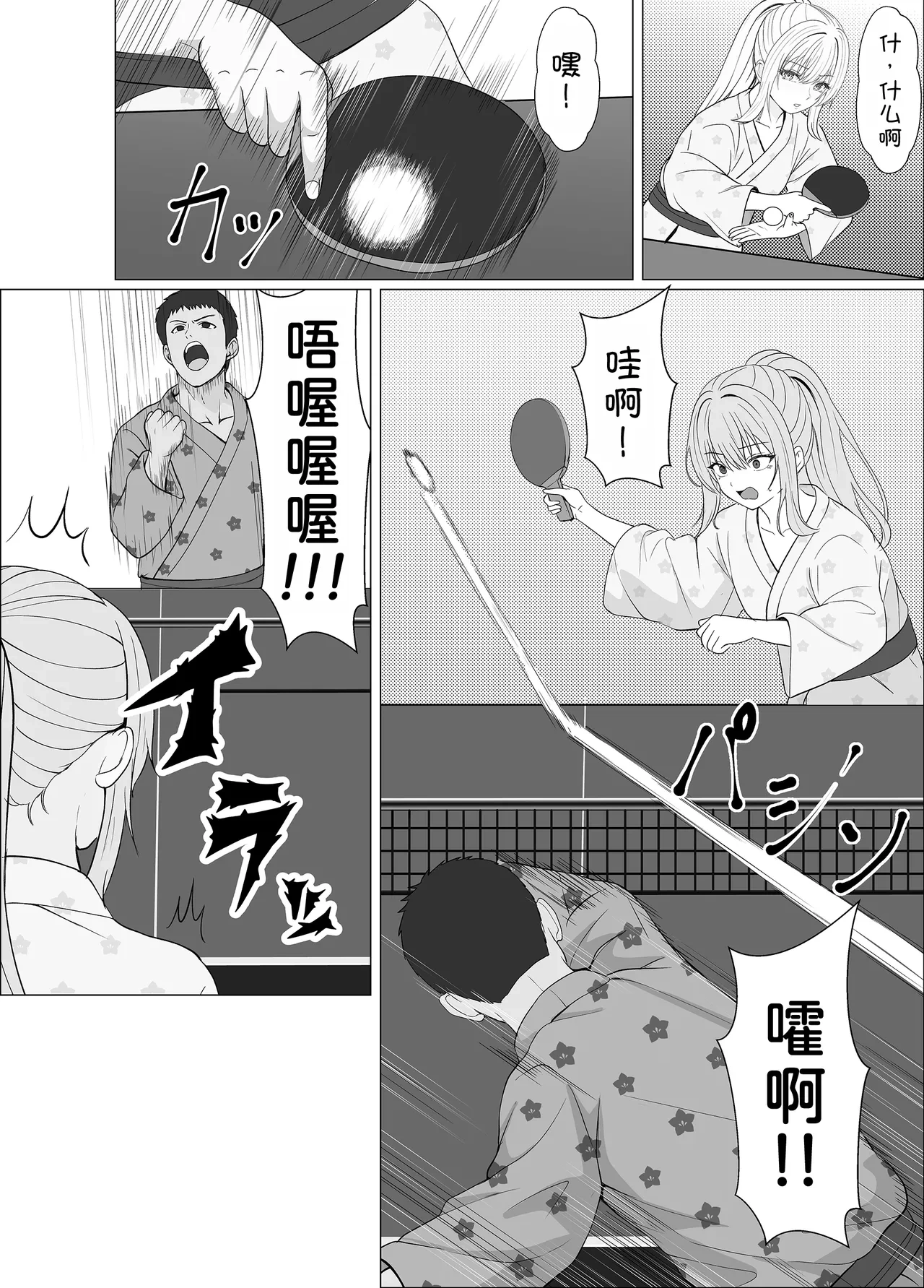หน้า 21