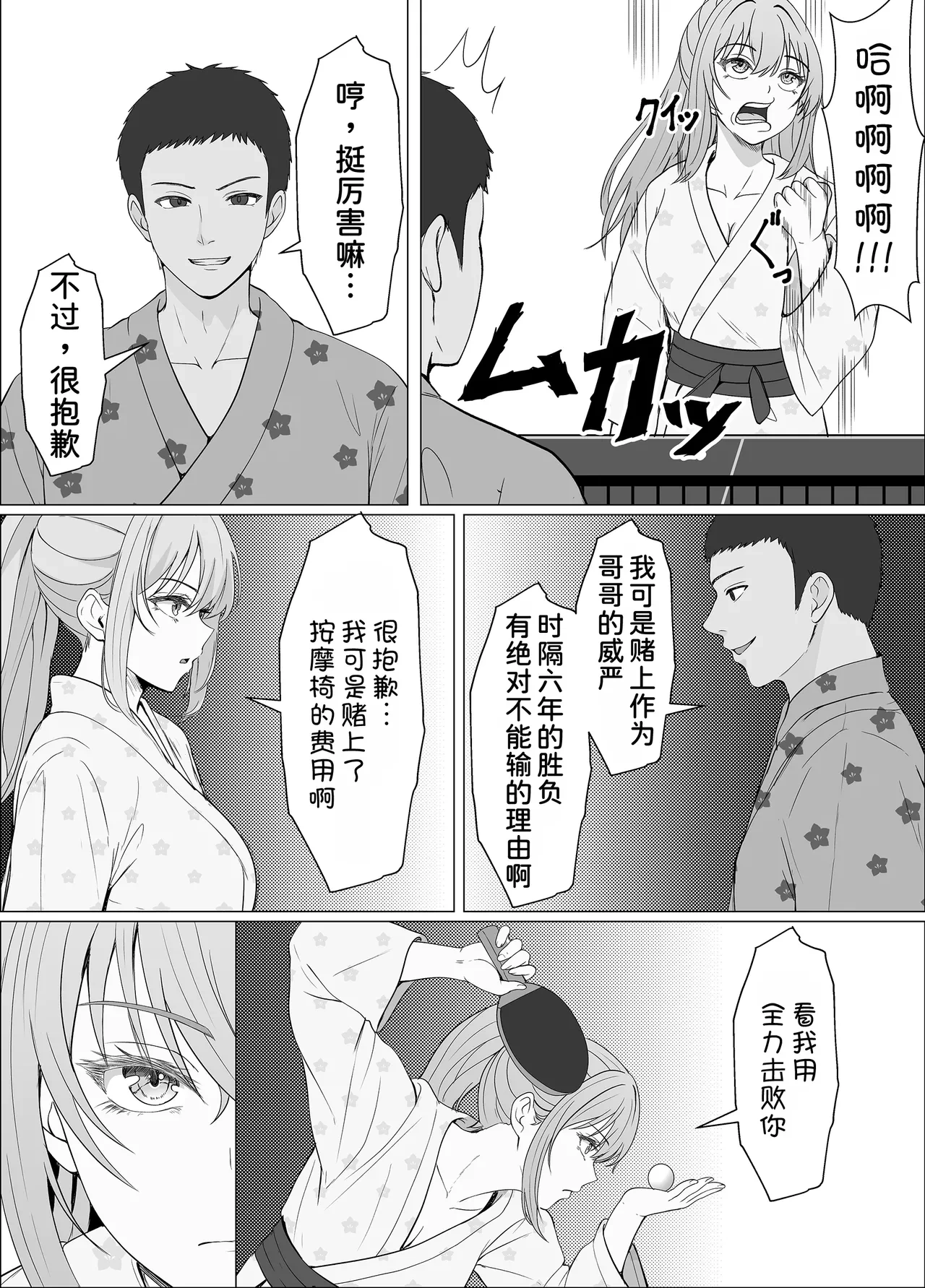 หน้า 24