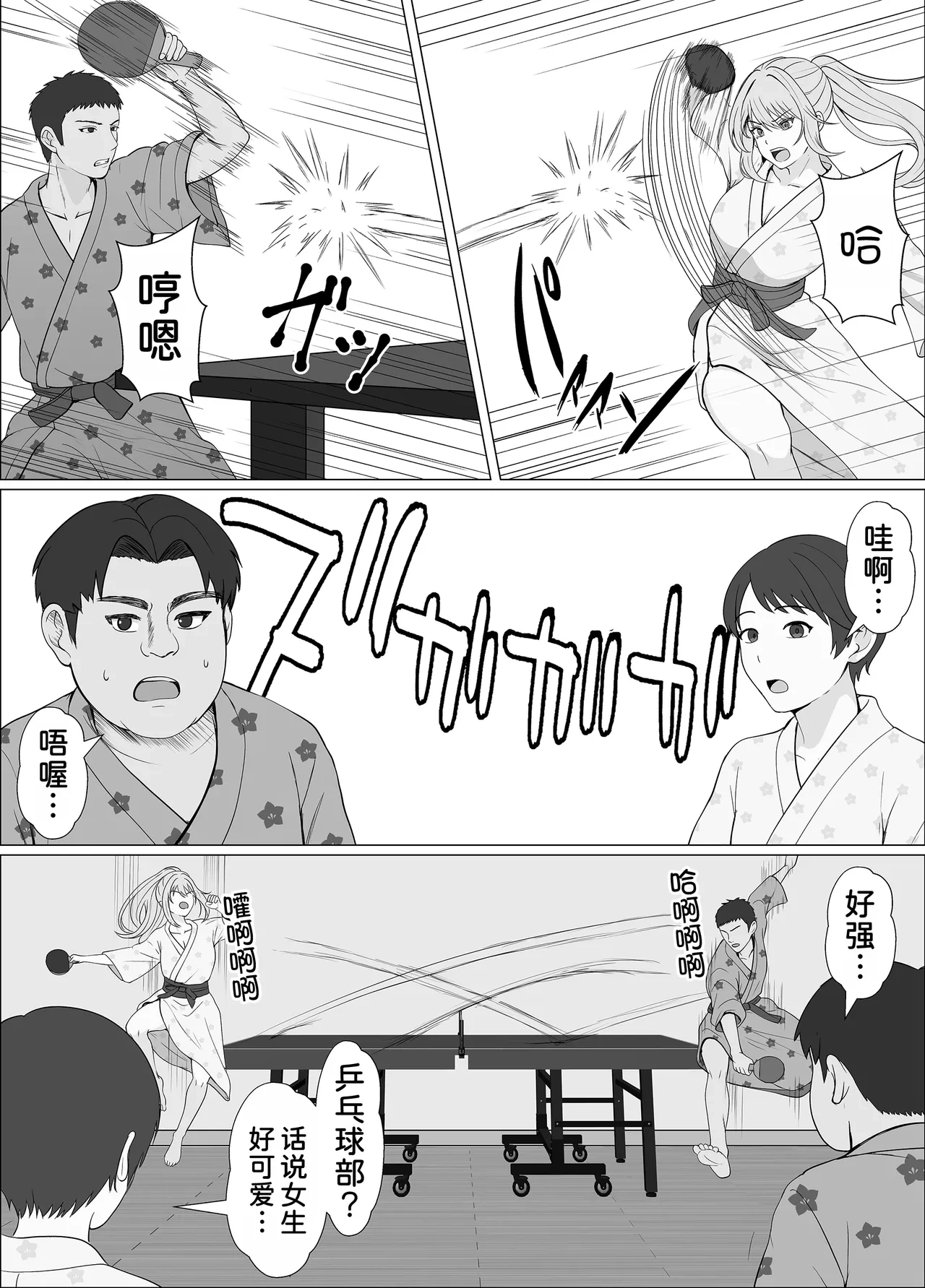 หน้า 25