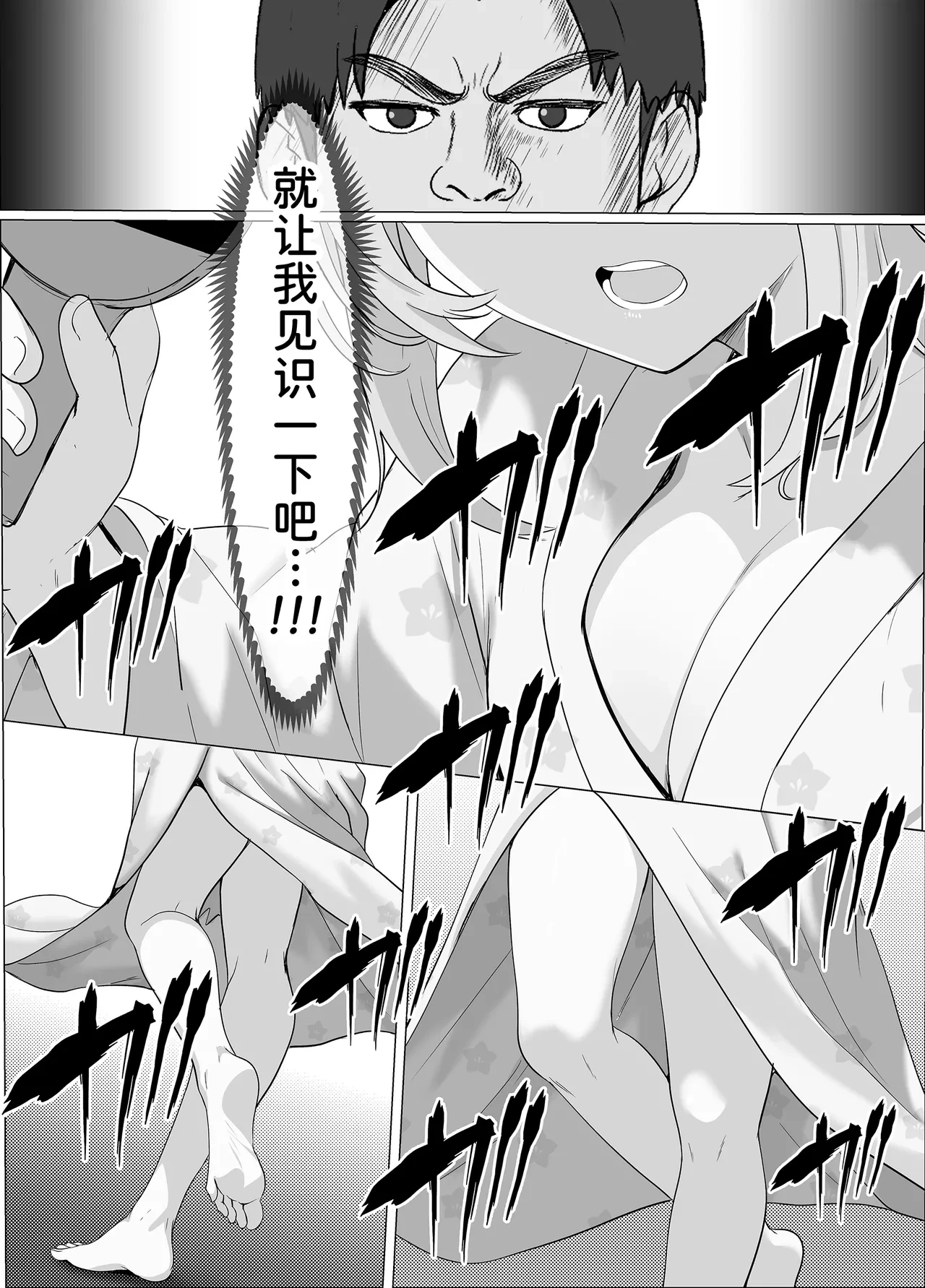 หน้า 27