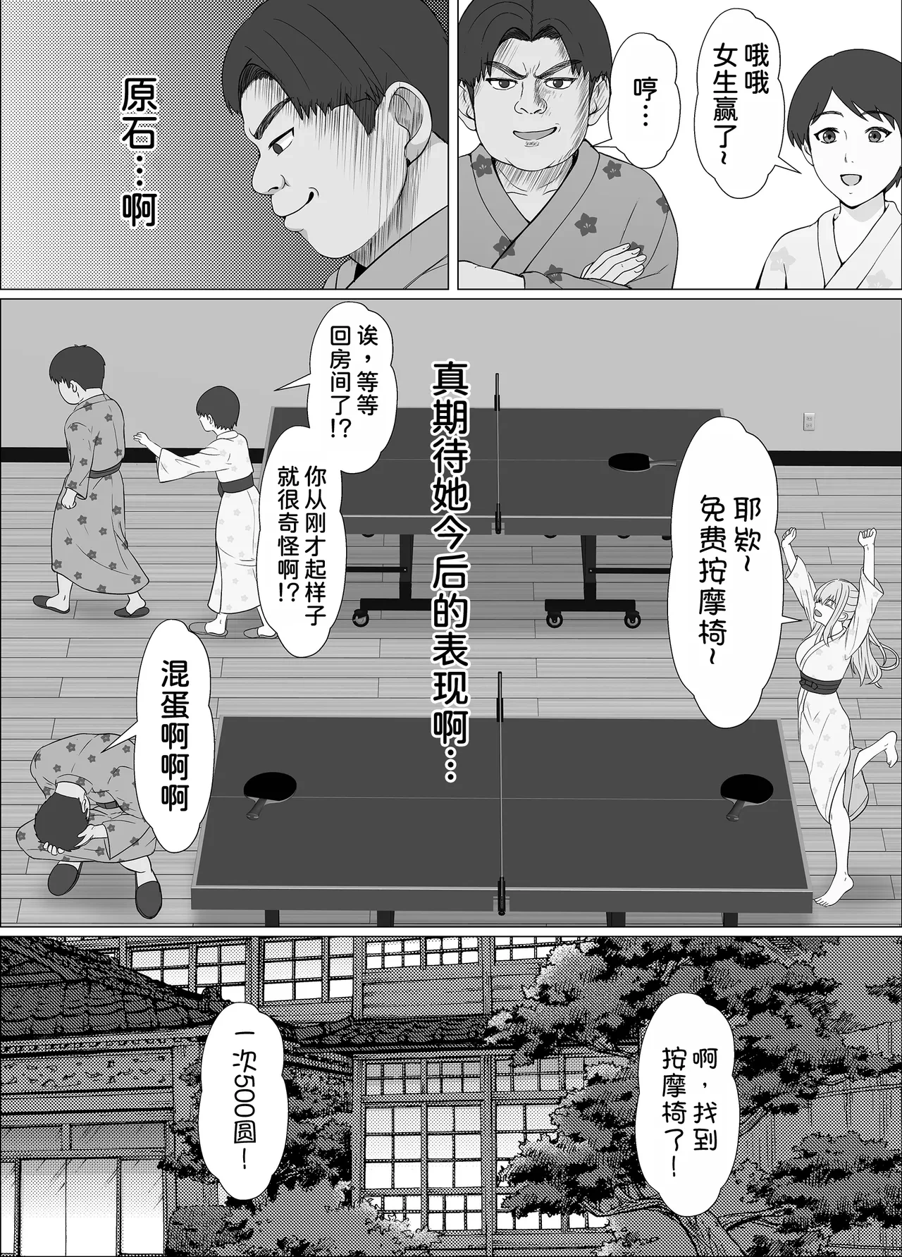 หน้า 31