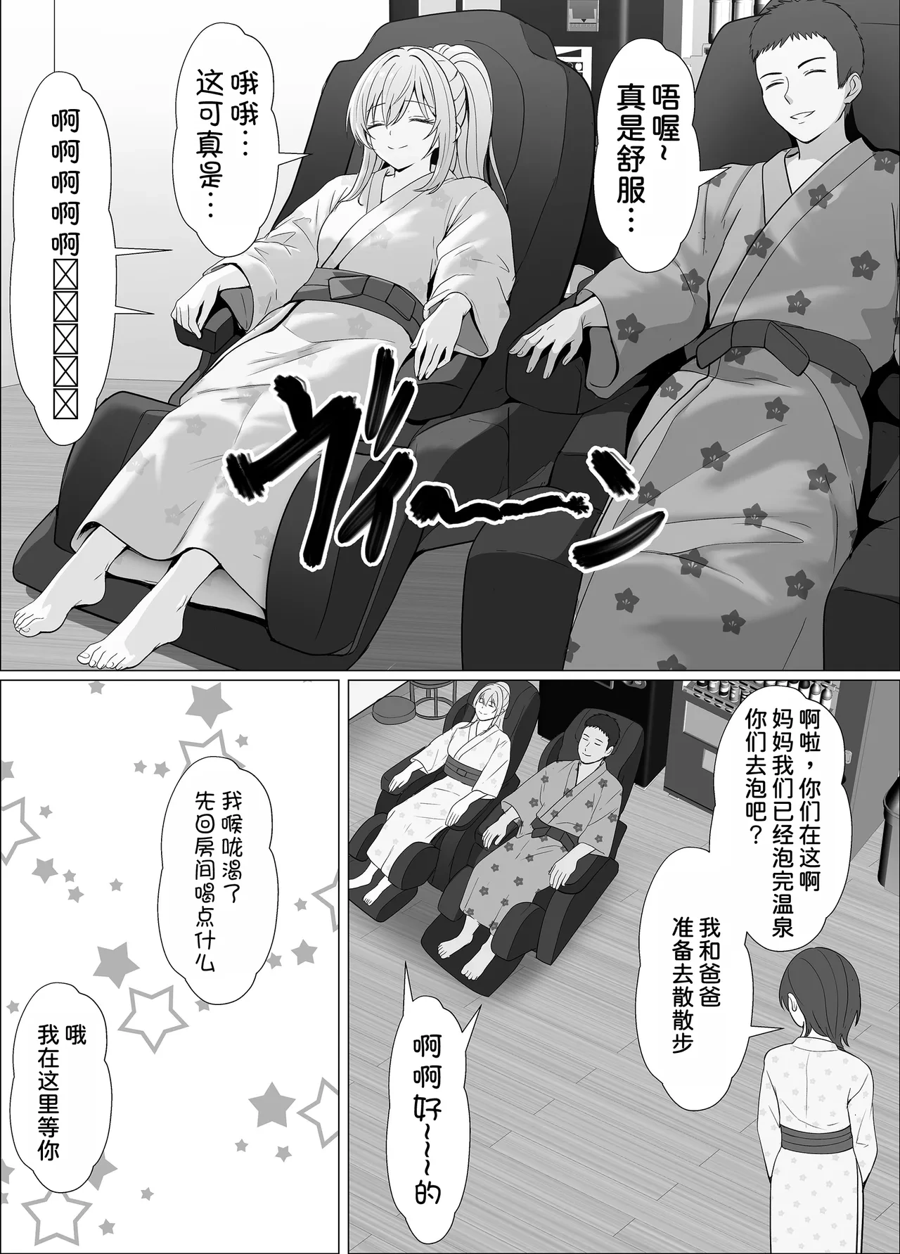หน้า 32
