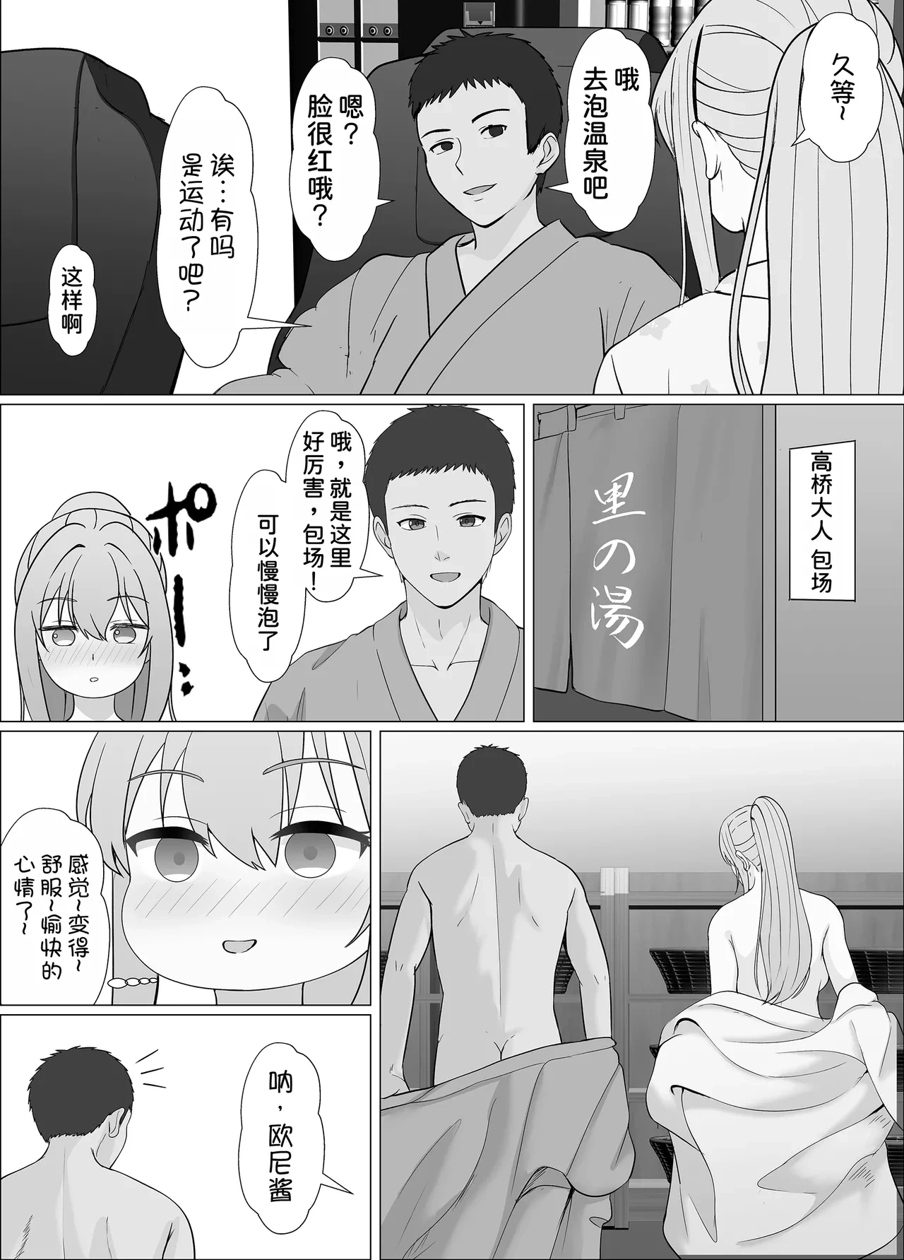 หน้า 34