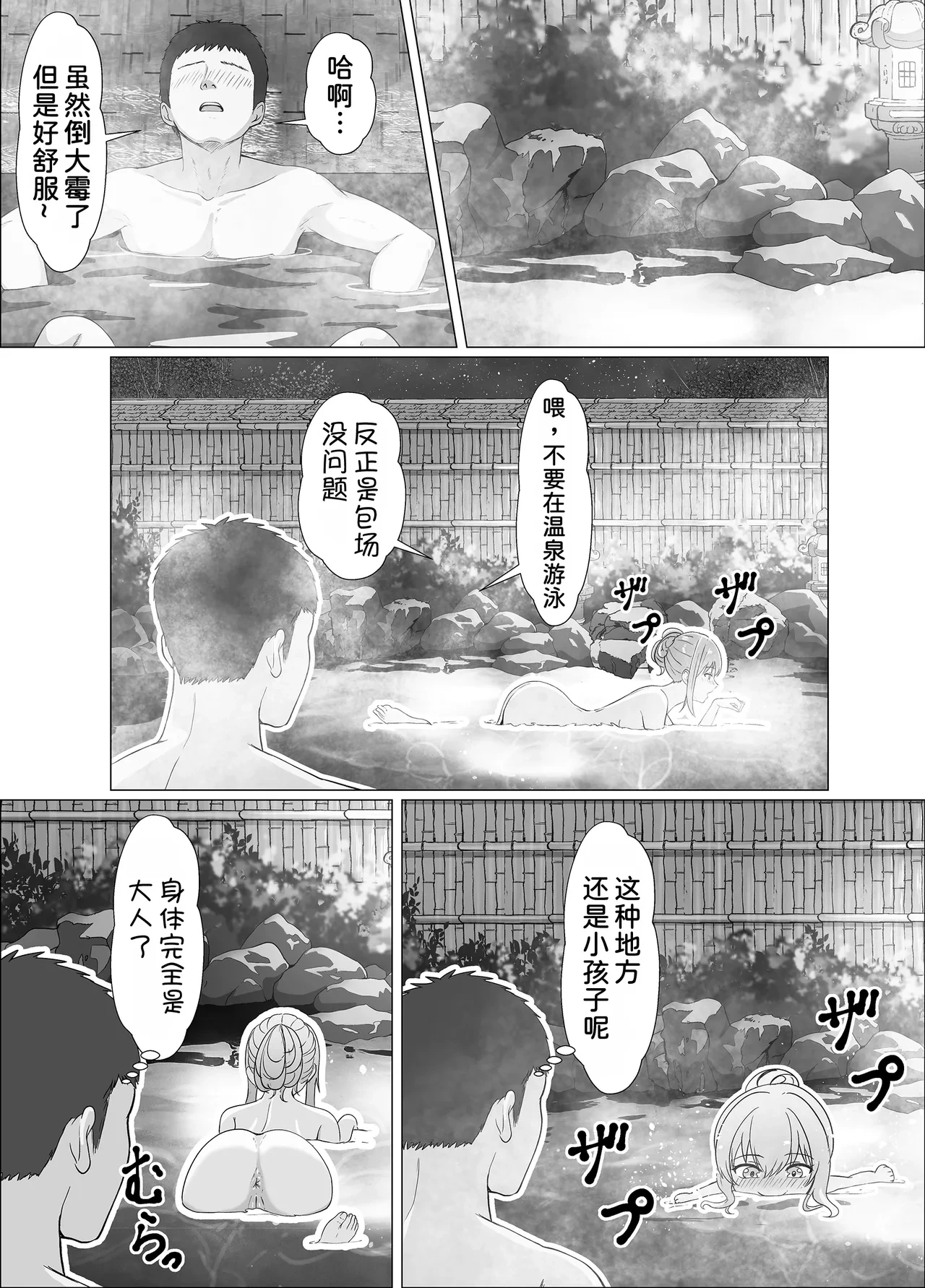 หน้า 57