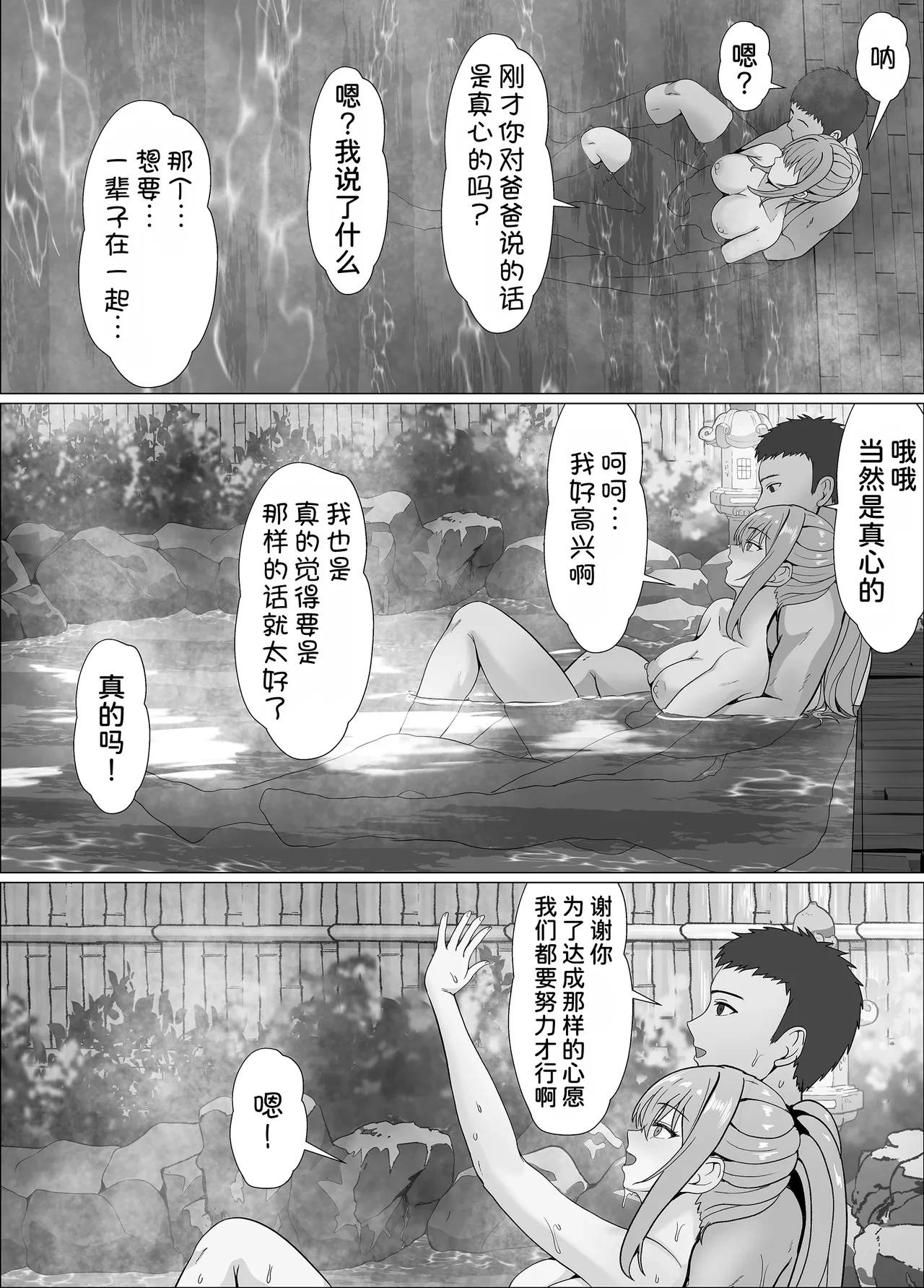 หน้า 90