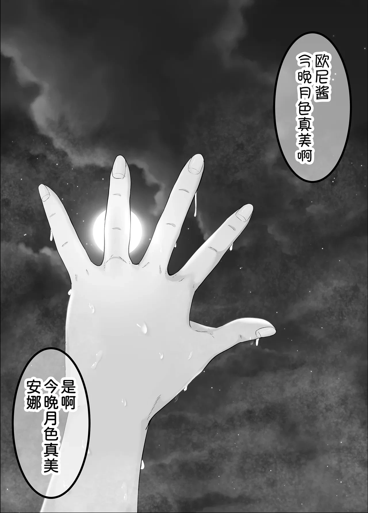 หน้า 91