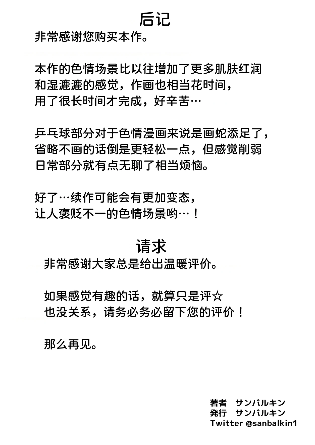 หน้า 92