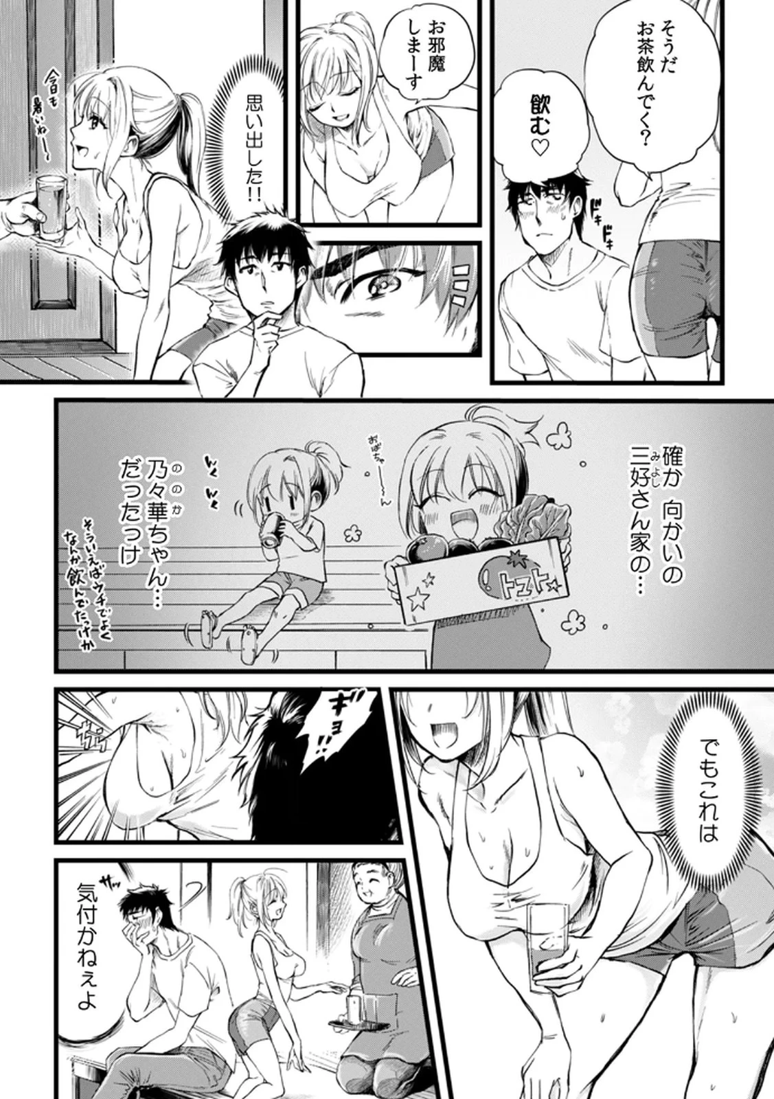 หน้า 6