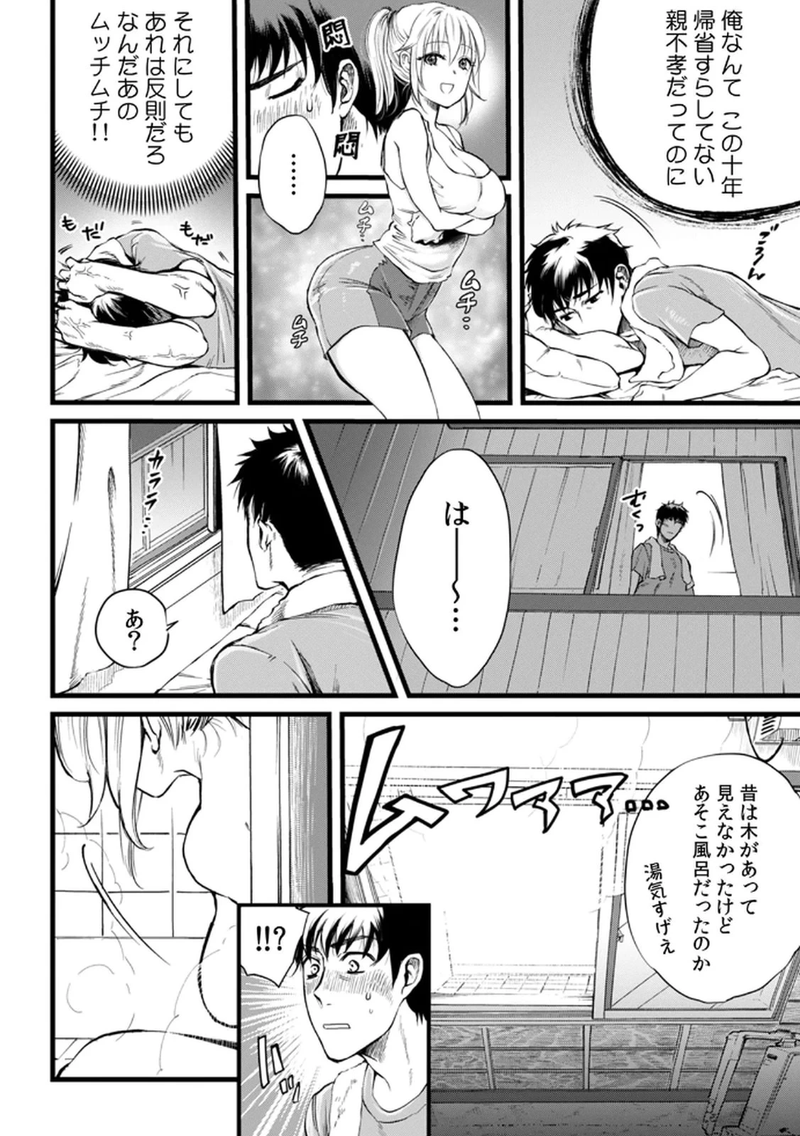 หน้า 8