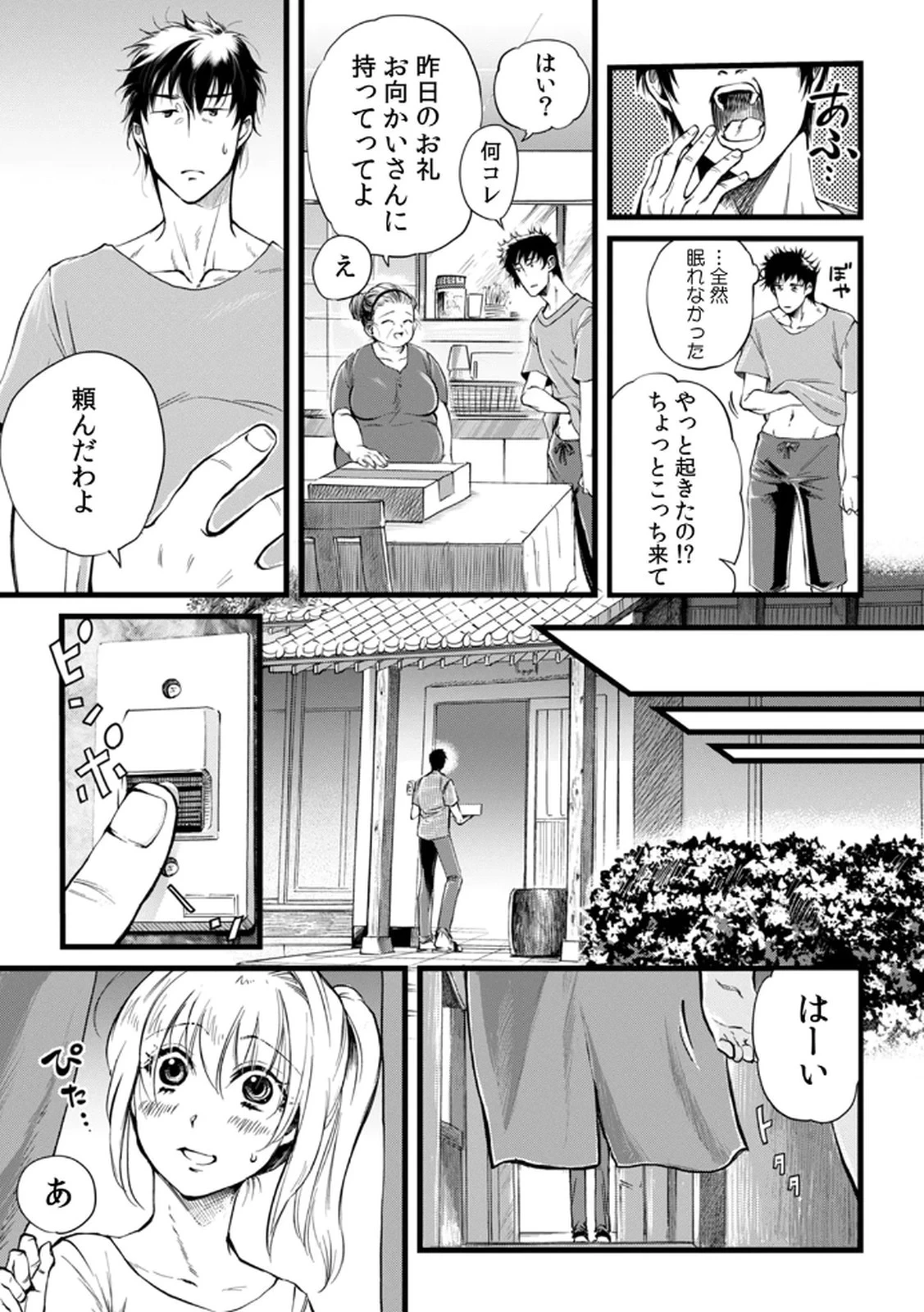 หน้า 11