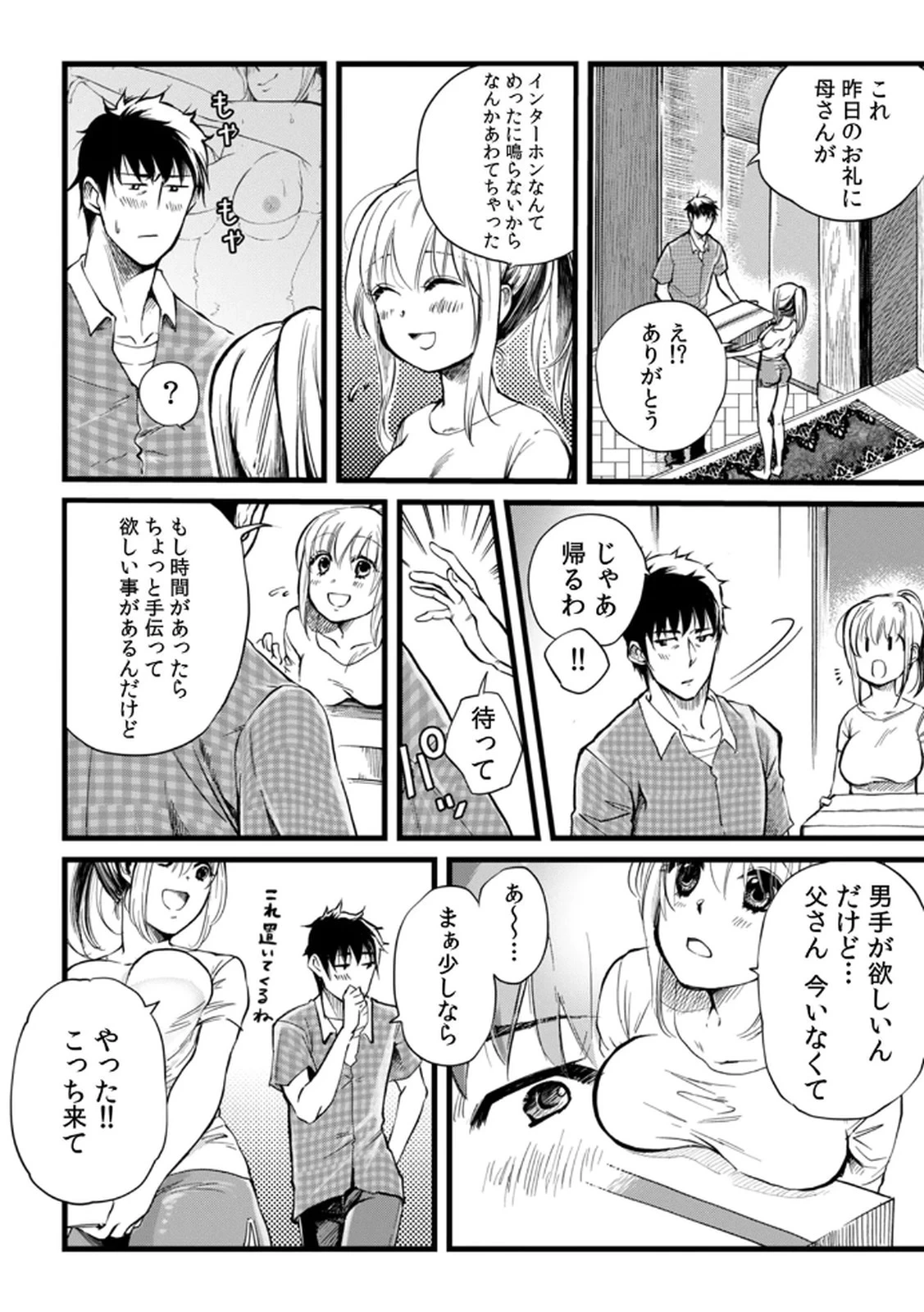 หน้า 12